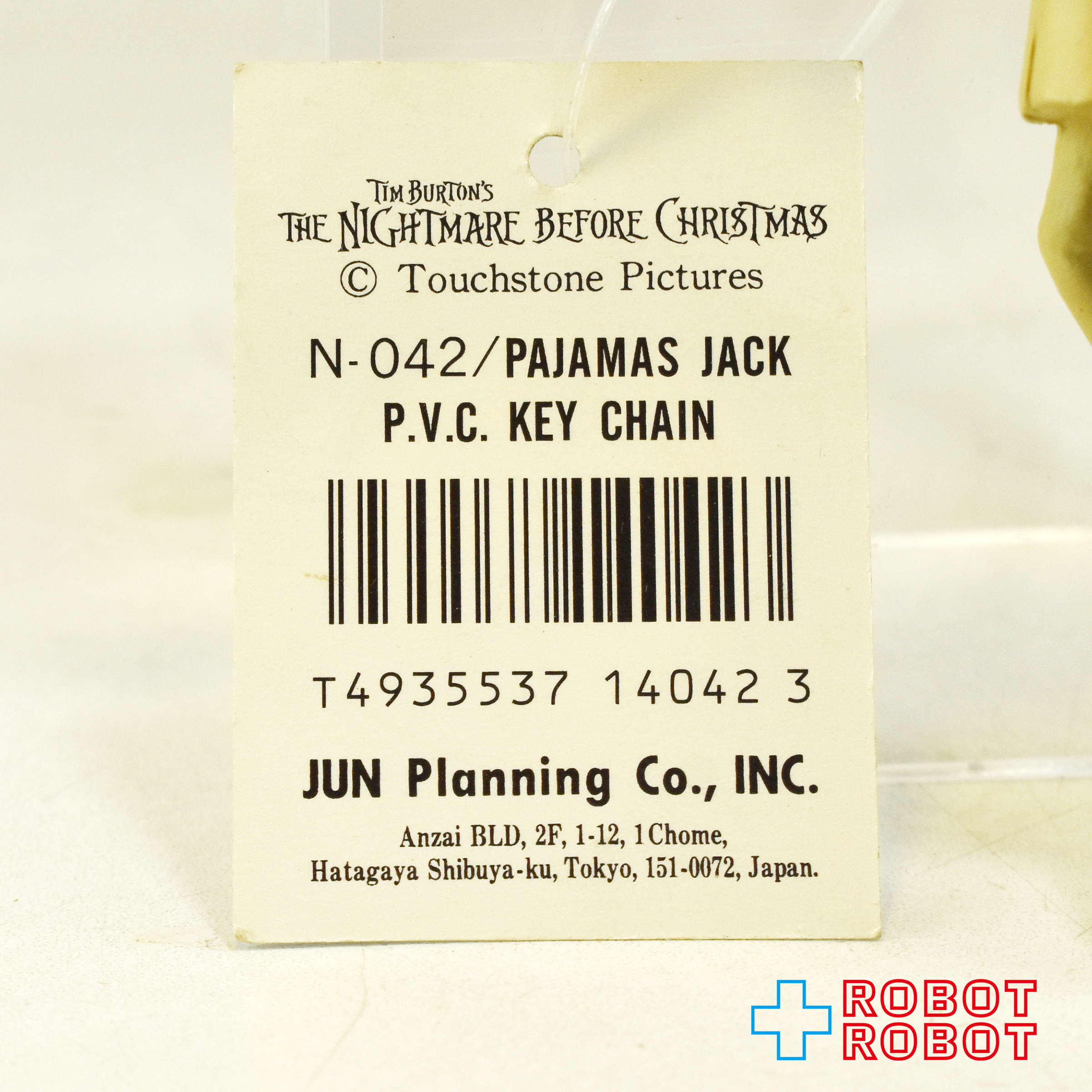 ジュンプランニング ナイトメアー・ビフォア・クリスマス パジャマ ジャック PVC フィギュア キーホルダー 紙タグ付 入荷写真