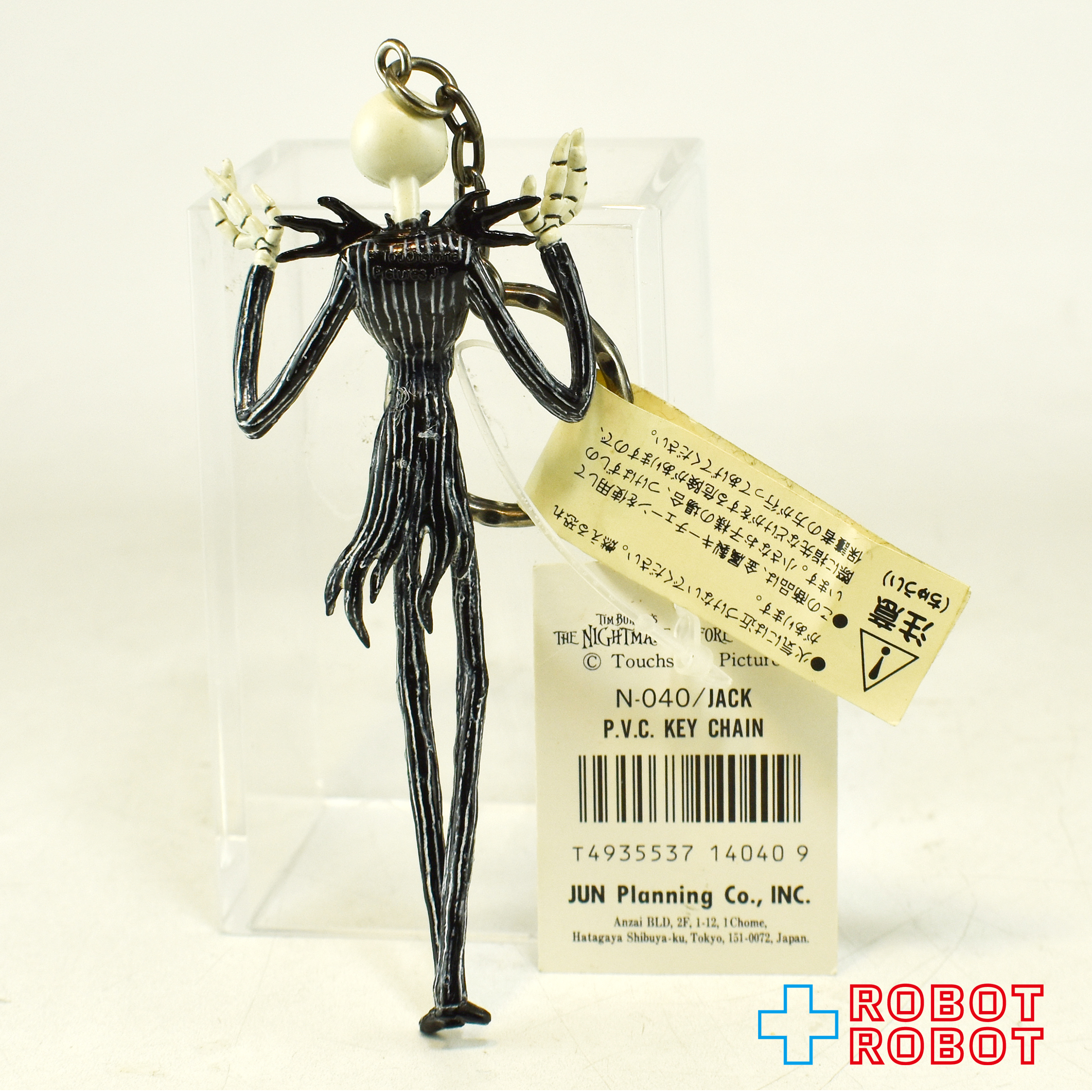 ジュンプランニング ナイトメアー・ビフォア・クリスマス ジャック・スケリントン PVC フィギュア キーホルダー 紙タグ付 入荷写真