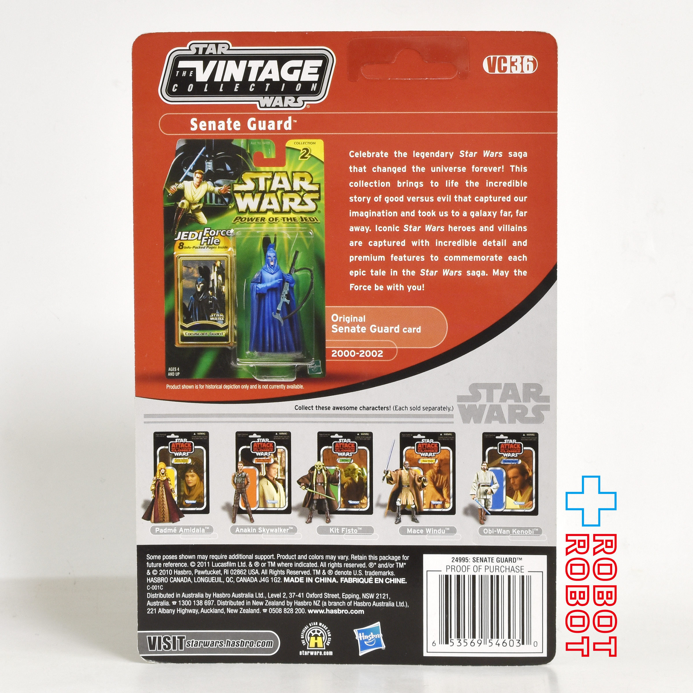 スター・ウォーズ VC 36 B セネト・ガード 全身写真 [AOTC] ヴィンテージコレクション 3.75インチ アクションフィギュア 未開封 アンパンチド 入荷写真