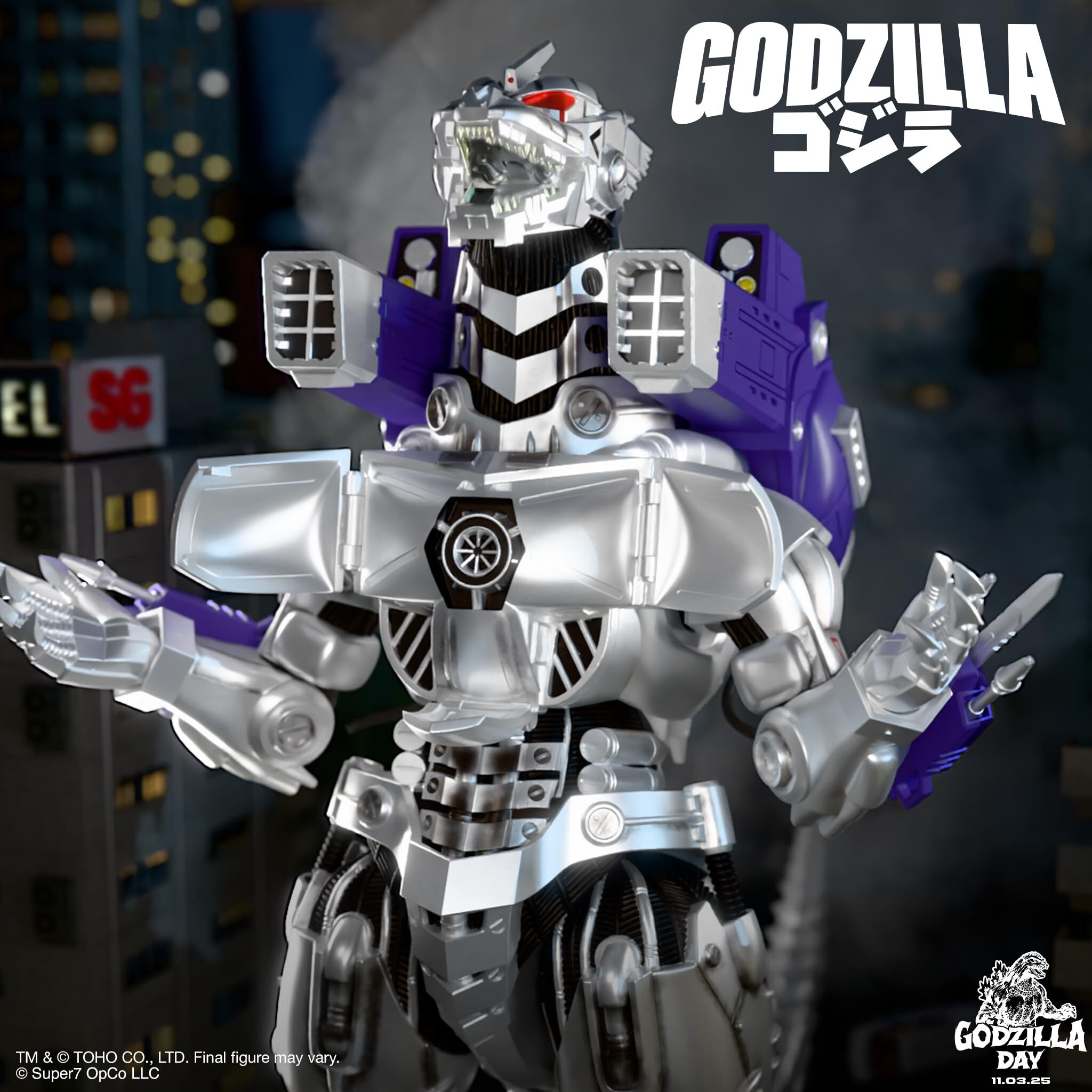 スーパー7 東宝アルティメイト! ゴジラ × メカゴジラ 3式機龍 メカゴジラ 8インチ アクションフィギュア 未開封 入荷写真