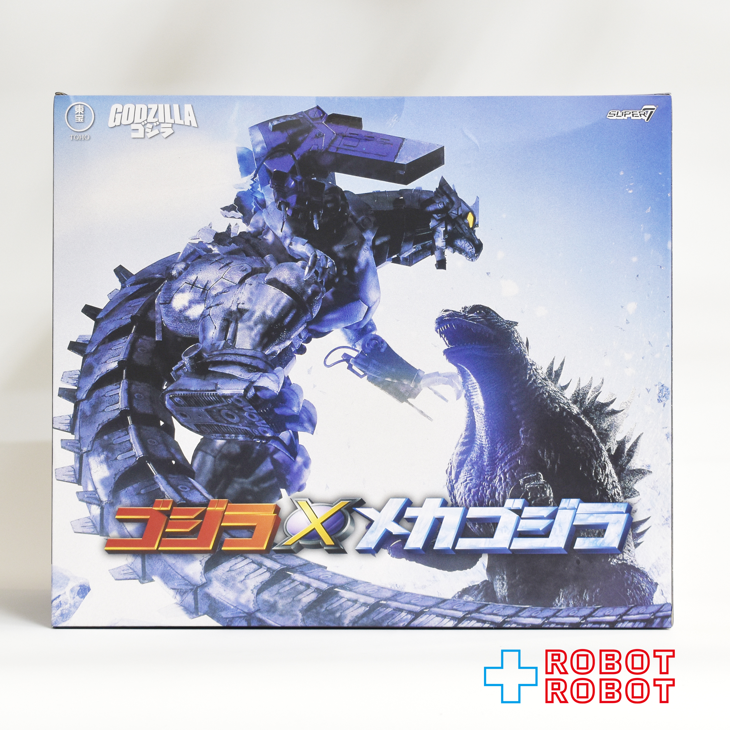 スーパー7 東宝アルティメイト! ゴジラ × メカゴジラ 3式機龍 メカゴジラ 8インチ アクションフィギュア 未開封 入荷写真