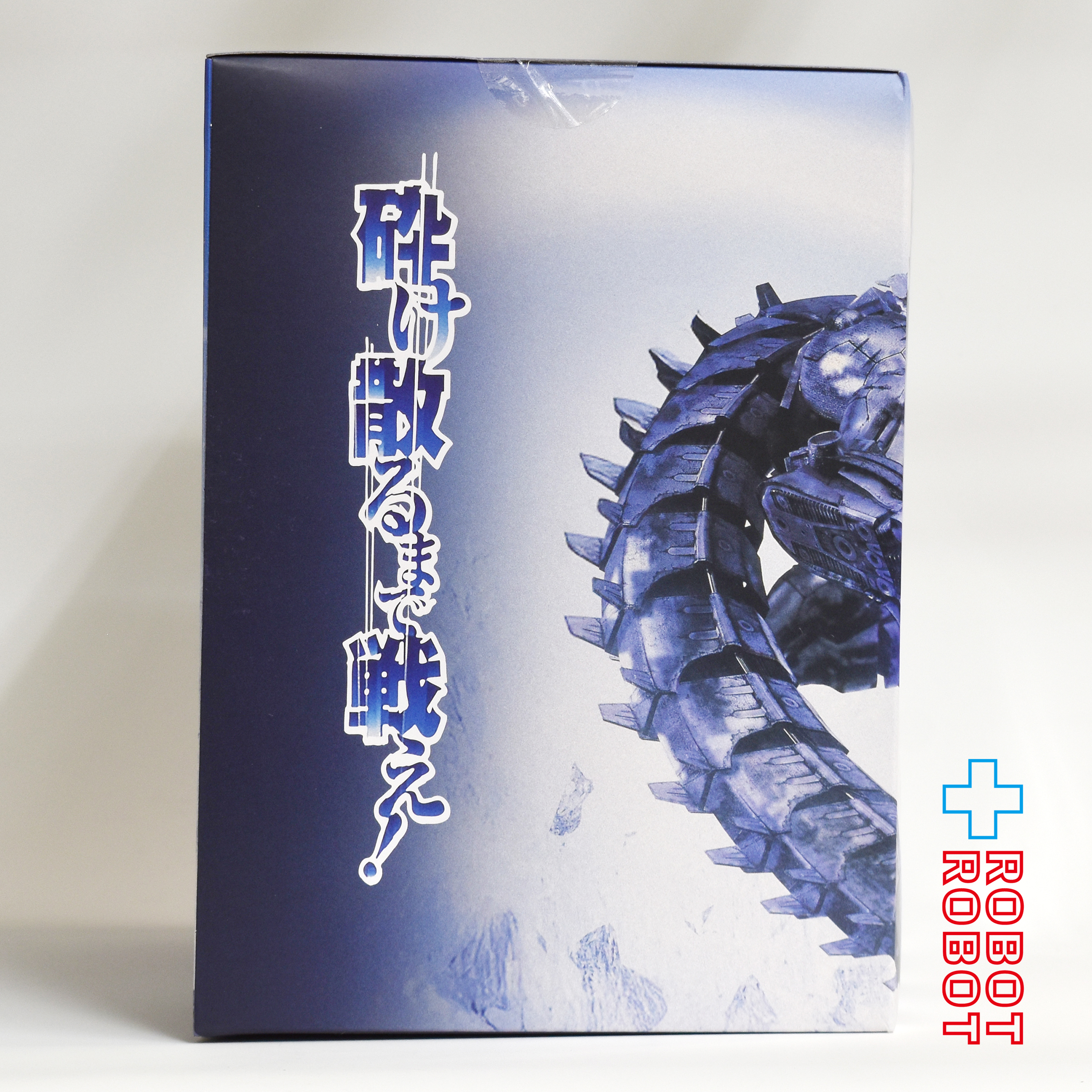 スーパー7 東宝アルティメイト! ゴジラ × メカゴジラ 3式機龍 メカゴジラ 8インチ アクションフィギュア 未開封 入荷写真