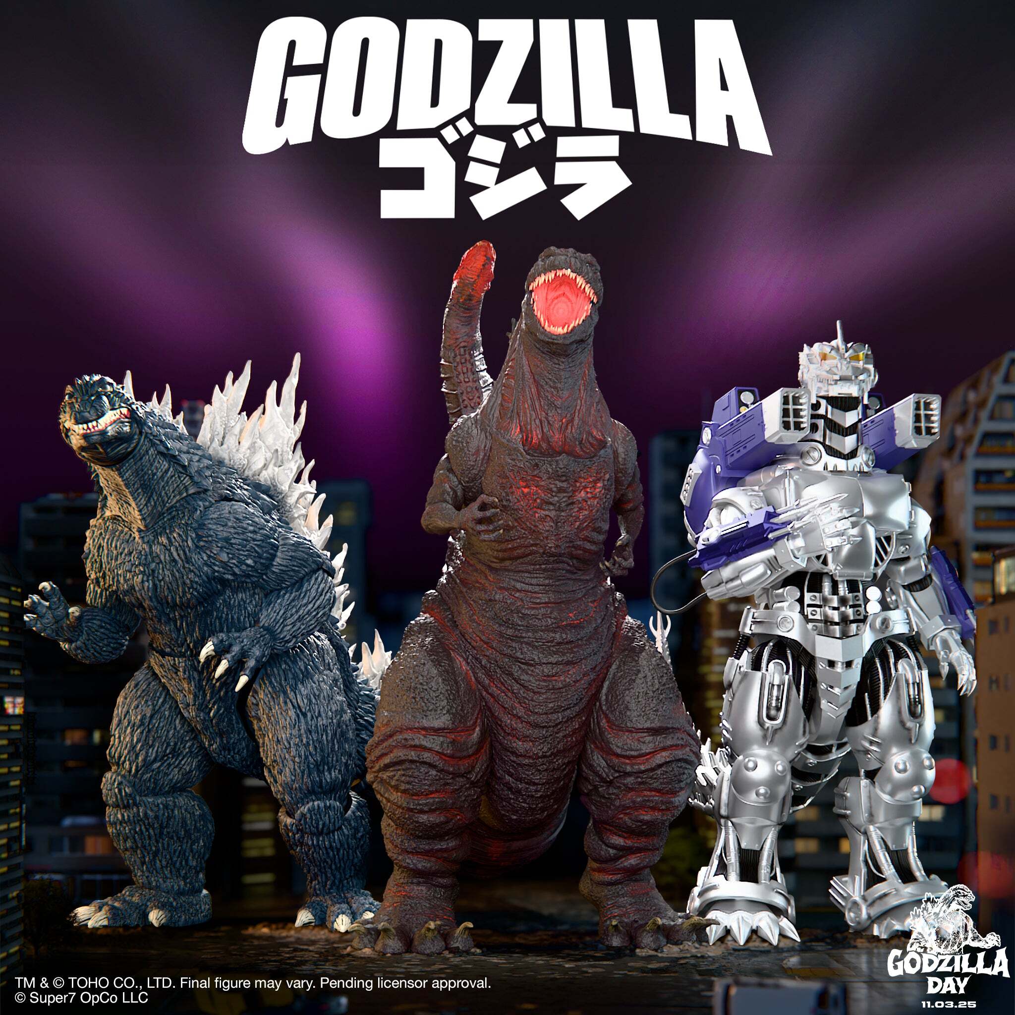 スーパー7 東宝アルティメイト! シン・ゴジラ / ゴジラ (第4形態) 8インチ アクションフィギュア 未開封 入荷写真