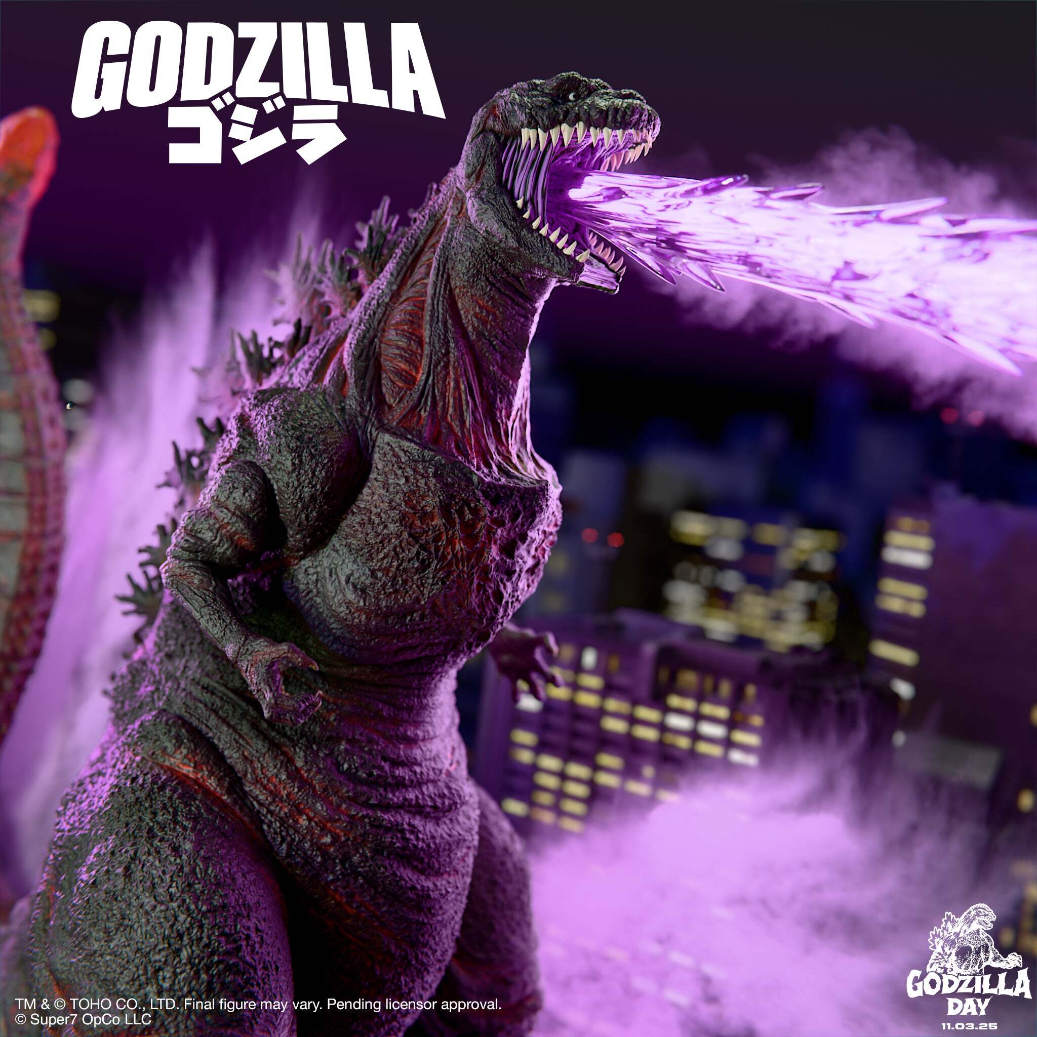 スーパー7 東宝アルティメイト! シン・ゴジラ / ゴジラ (第4形態) 8インチ アクションフィギュア 未開封 入荷写真