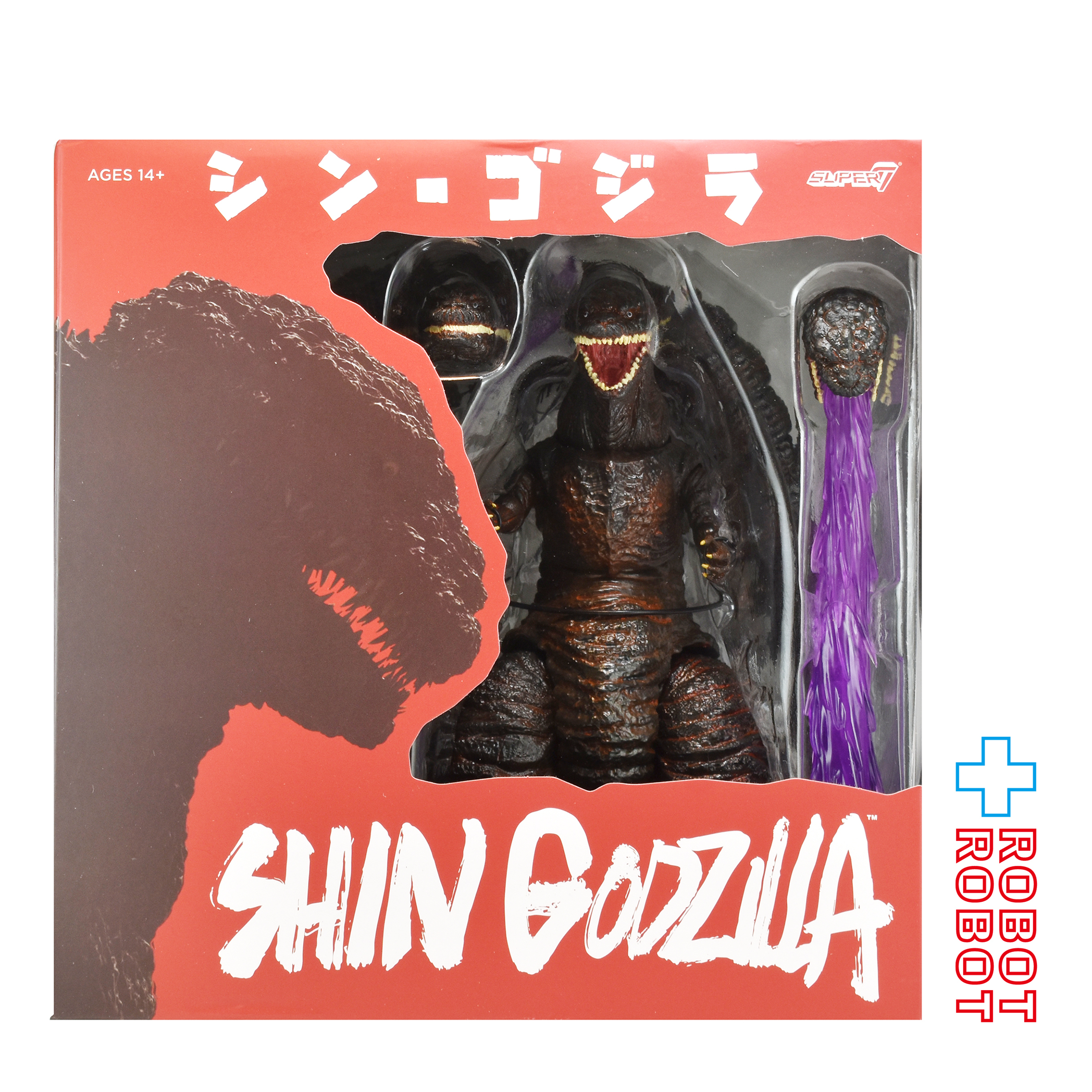 スーパー7 東宝アルティメイト! シン・ゴジラ / ゴジラ (第4形態) 8インチ アクションフィギュア 未開封 入荷写真