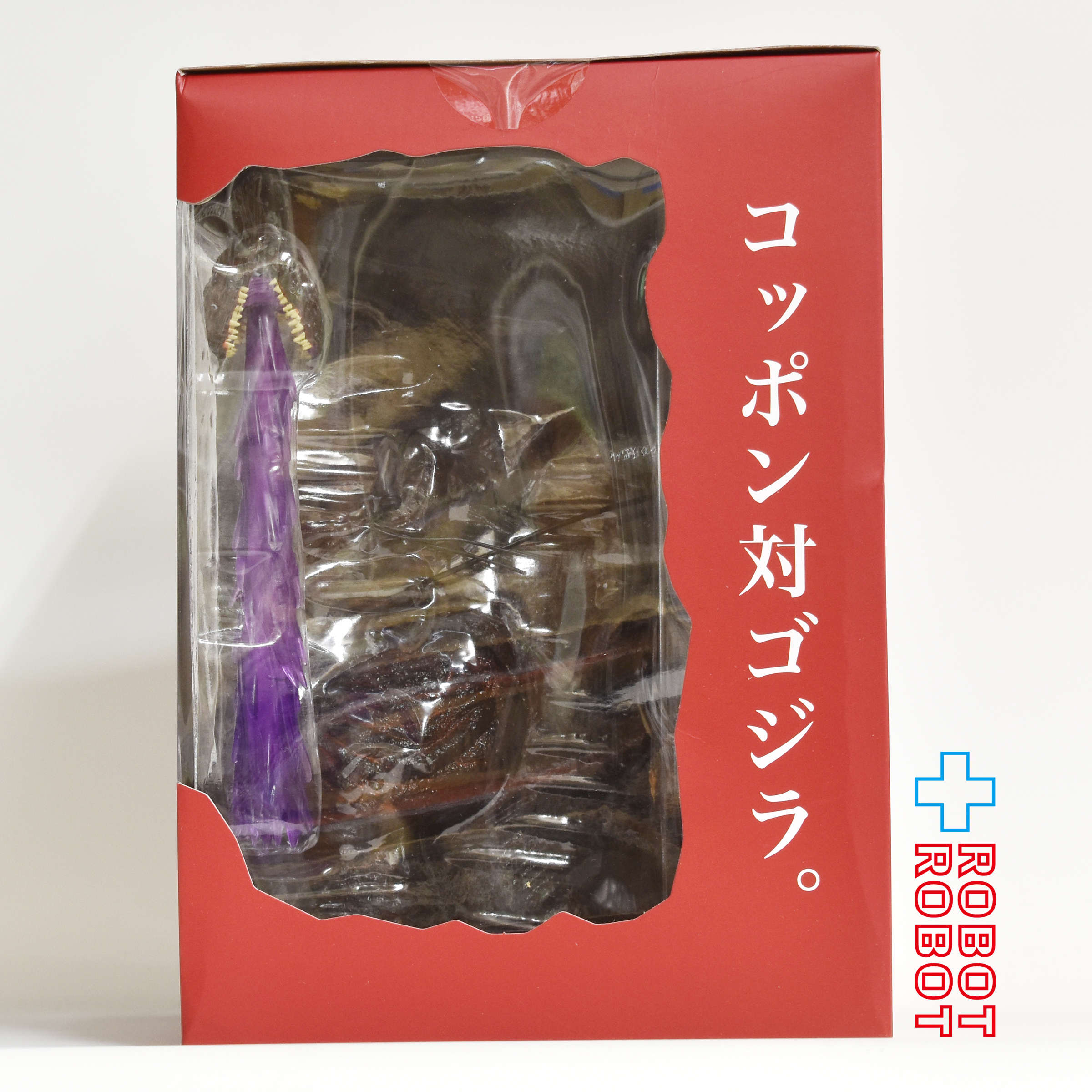 スーパー7 東宝アルティメイト! シン・ゴジラ / ゴジラ (第4形態) 8インチ アクションフィギュア 未開封 入荷写真