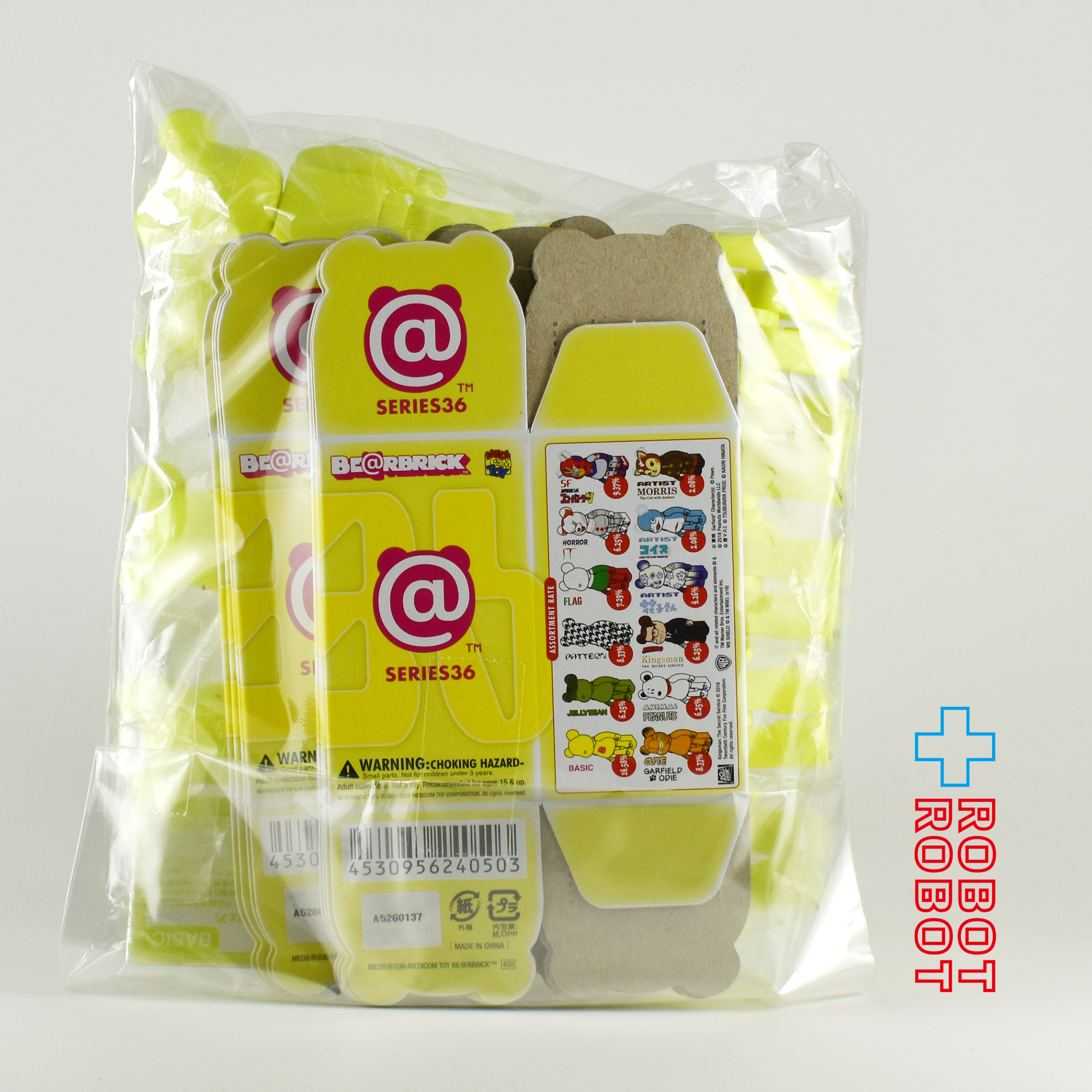 メディコム ベアブリック BE@RBRICK 100% [シリーズ36] BASIC BE@RBRICK 9体セット 内袋未開封 カード有り 箱有り ４号店商品 入荷写真