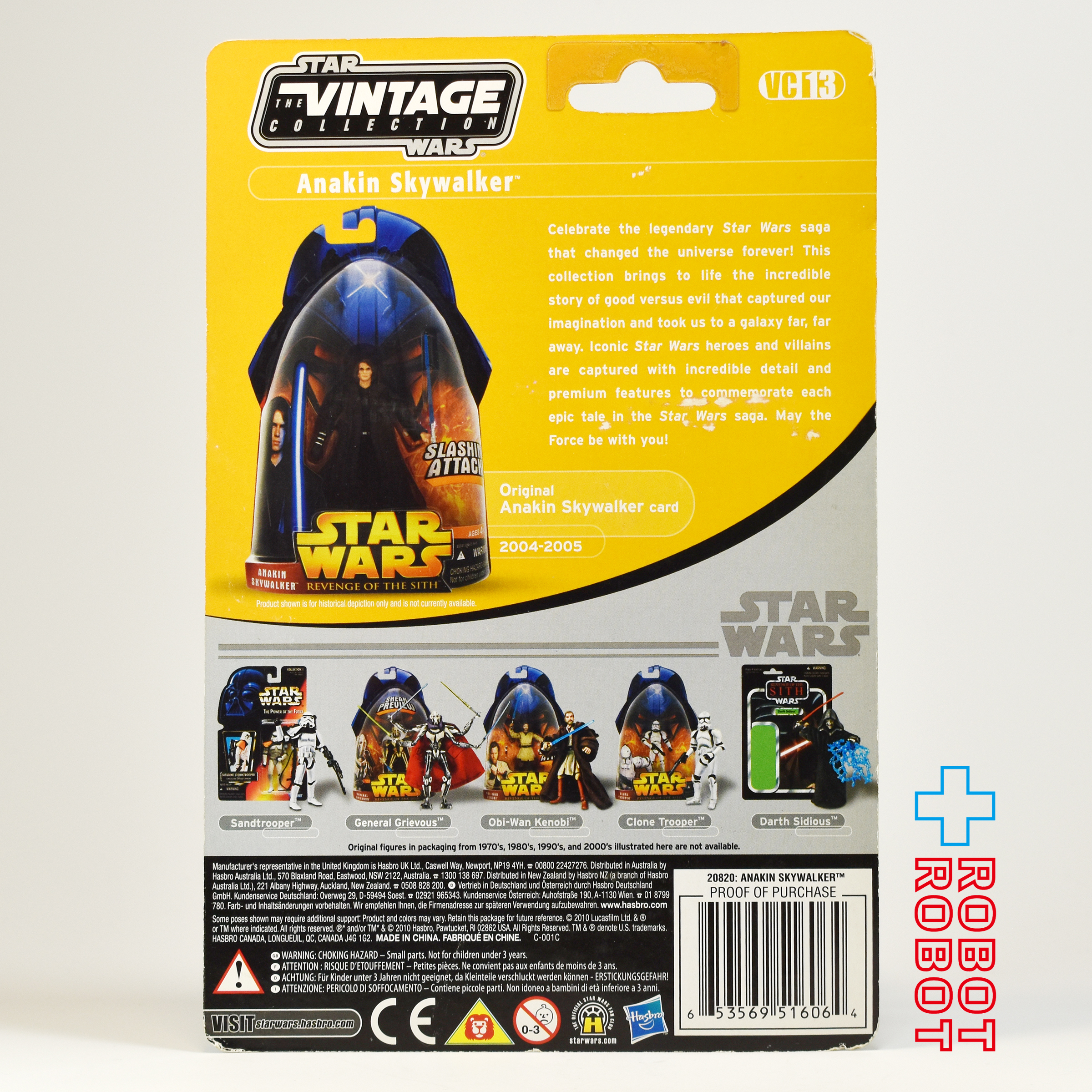 ※パッケージダメージ：スター・ウォーズ VC 13 ダース・ベイダー [ROTS] ヴィンテージコレクション 3.75インチ アクションフィギュア 未開封 入荷写真