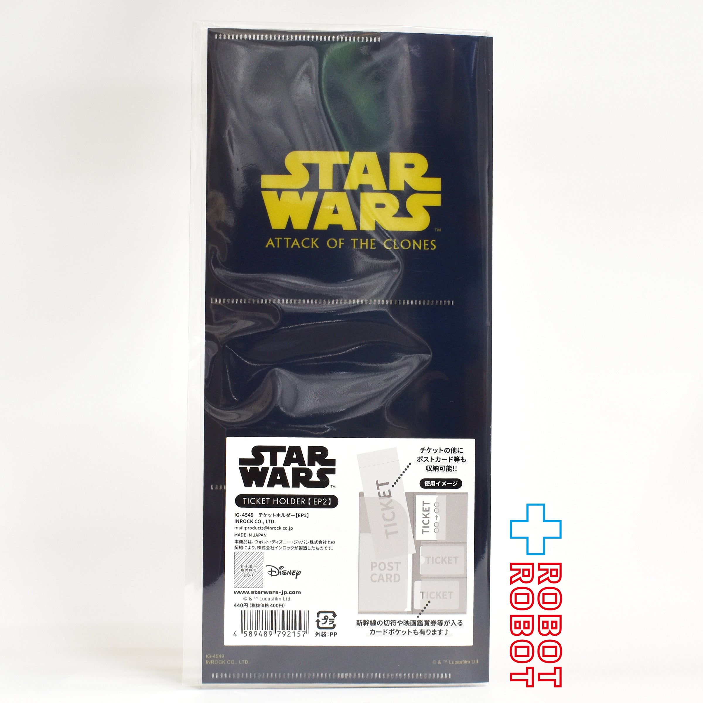 インロック スター・ウォーズ サーガ EP2 チケットホルダー 未開封 入荷写真