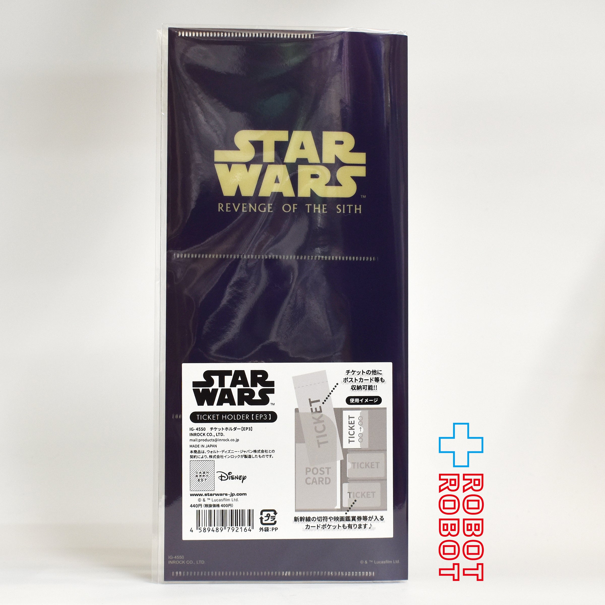 インロック スター・ウォーズ サーガ EP3 チケットホルダー 未開封 入荷写真