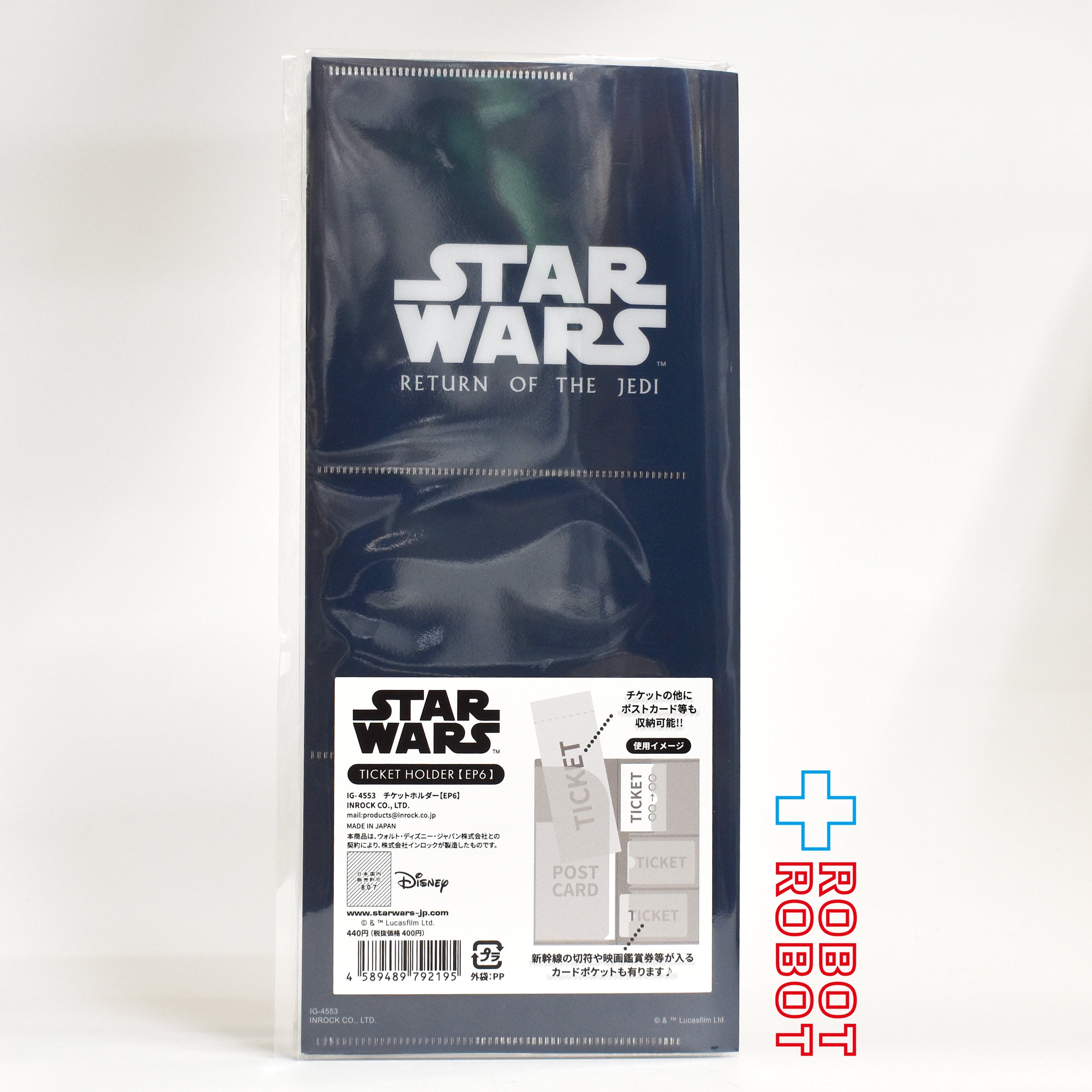 インロック スター・ウォーズ サーガ EP6 チケットホルダー 未開封 入荷写真