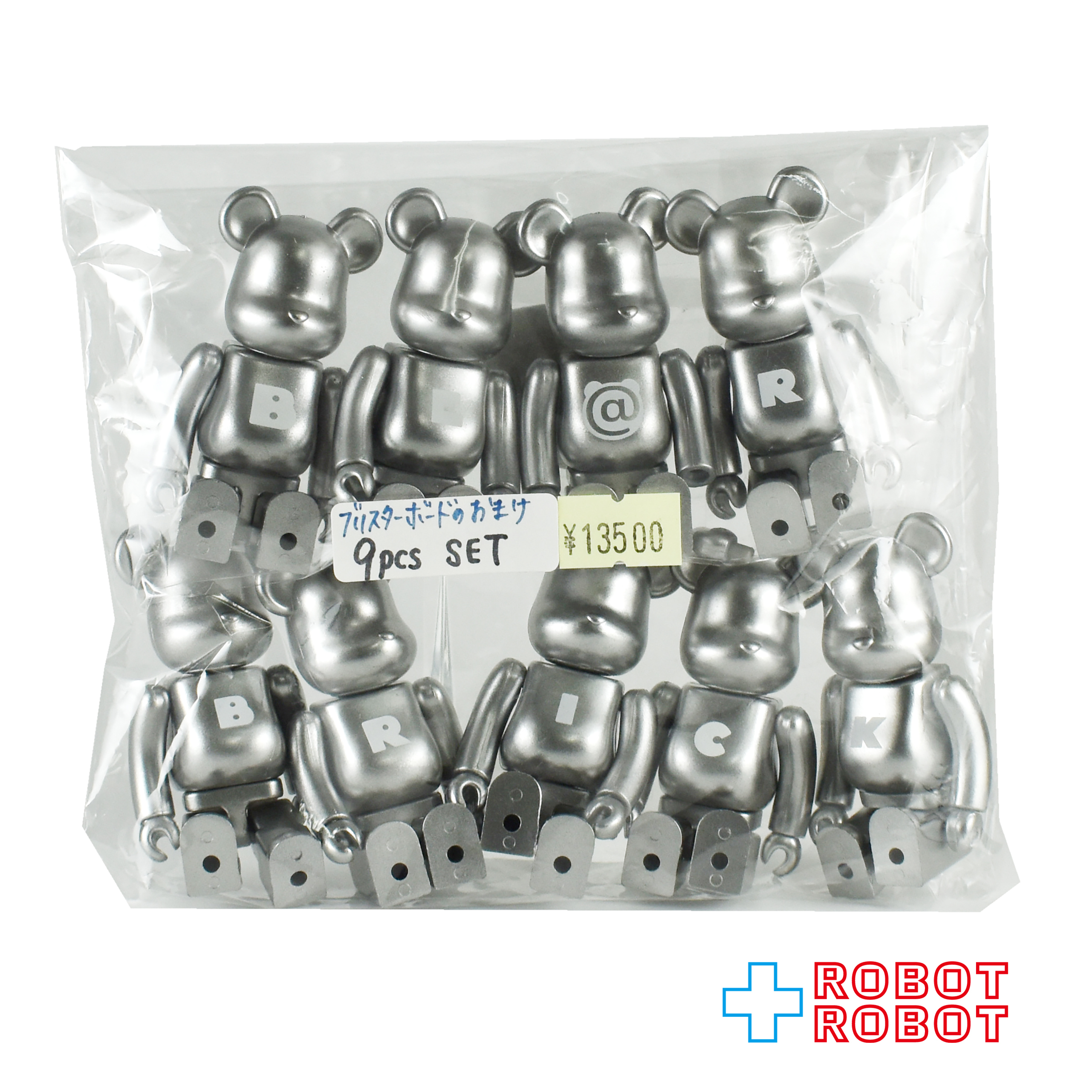 メディコム ベアブリック BE@RBRICK 100% 20周年 エキシビジョン 開催記念 ブリスターボード BASIC 9体セット シルバー ４号店商品 入荷写真
