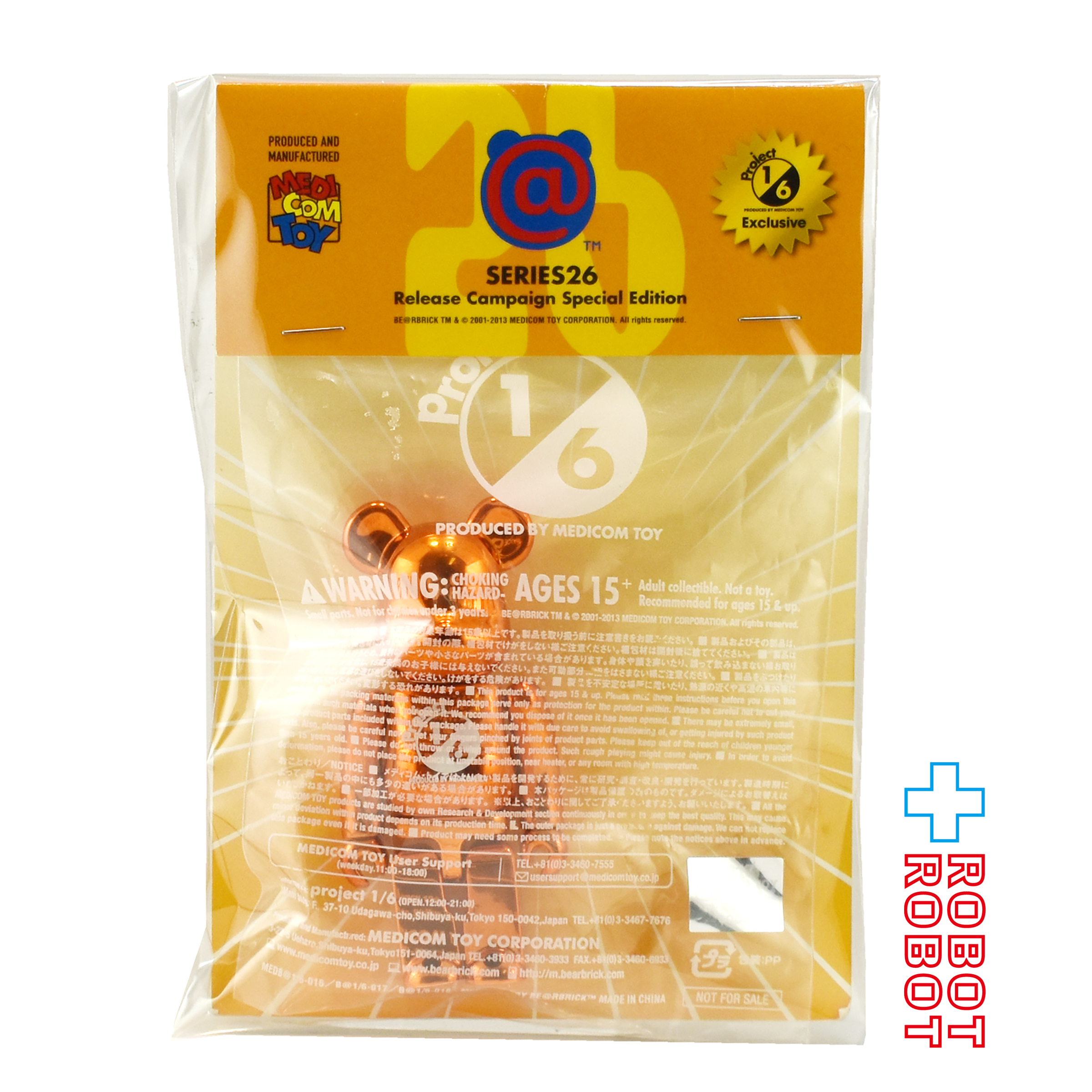 メディコム ベアブリック BE@RBRICK 100% [シリーズ26] 1/6計画 限定品 未開封 ４号店商品 入荷写真