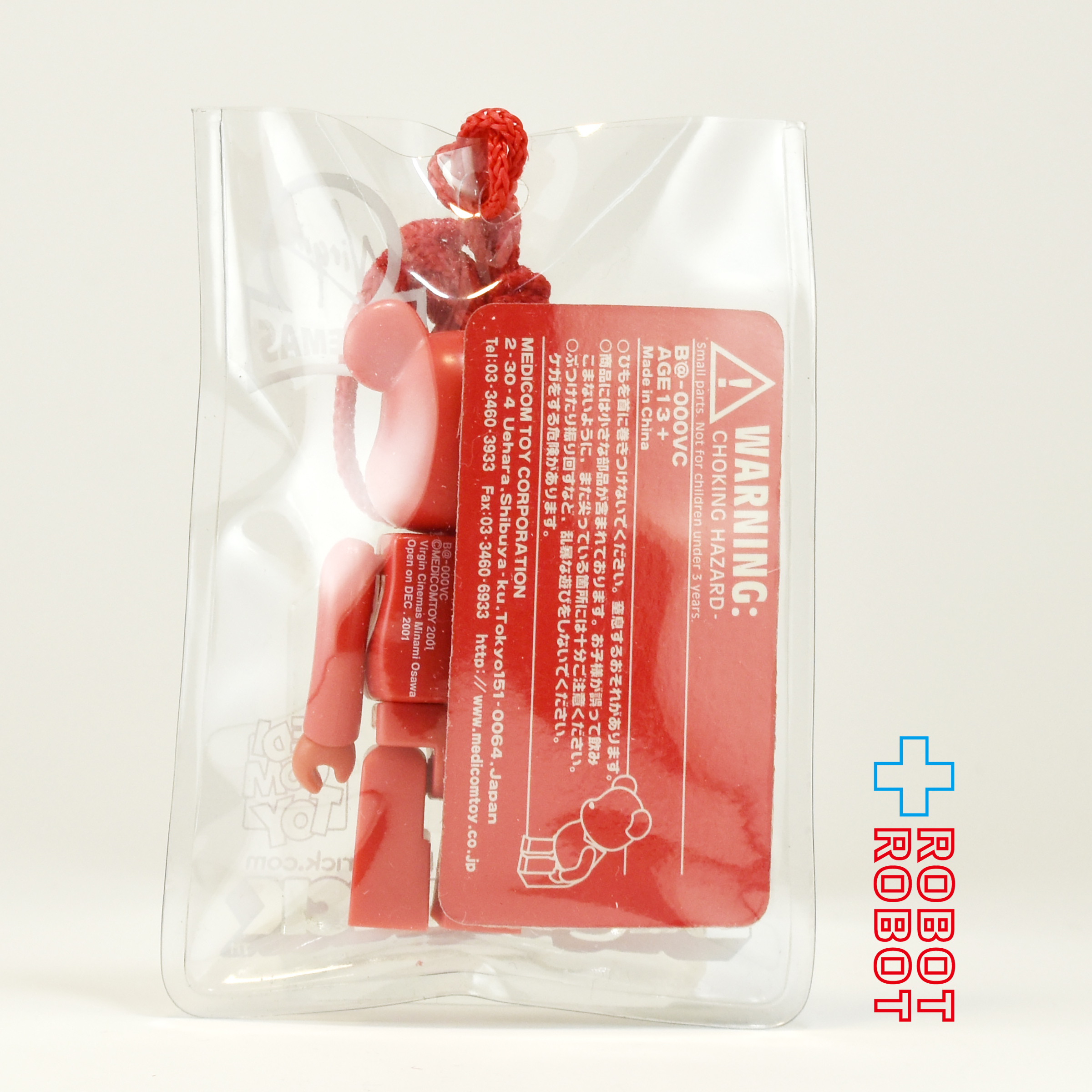 メディコム ベアブリック BE@RBRICK 100% 2001 ヴァージンシネマズ 赤 ストラップ付き 未開封 ４号店商品 入荷写真