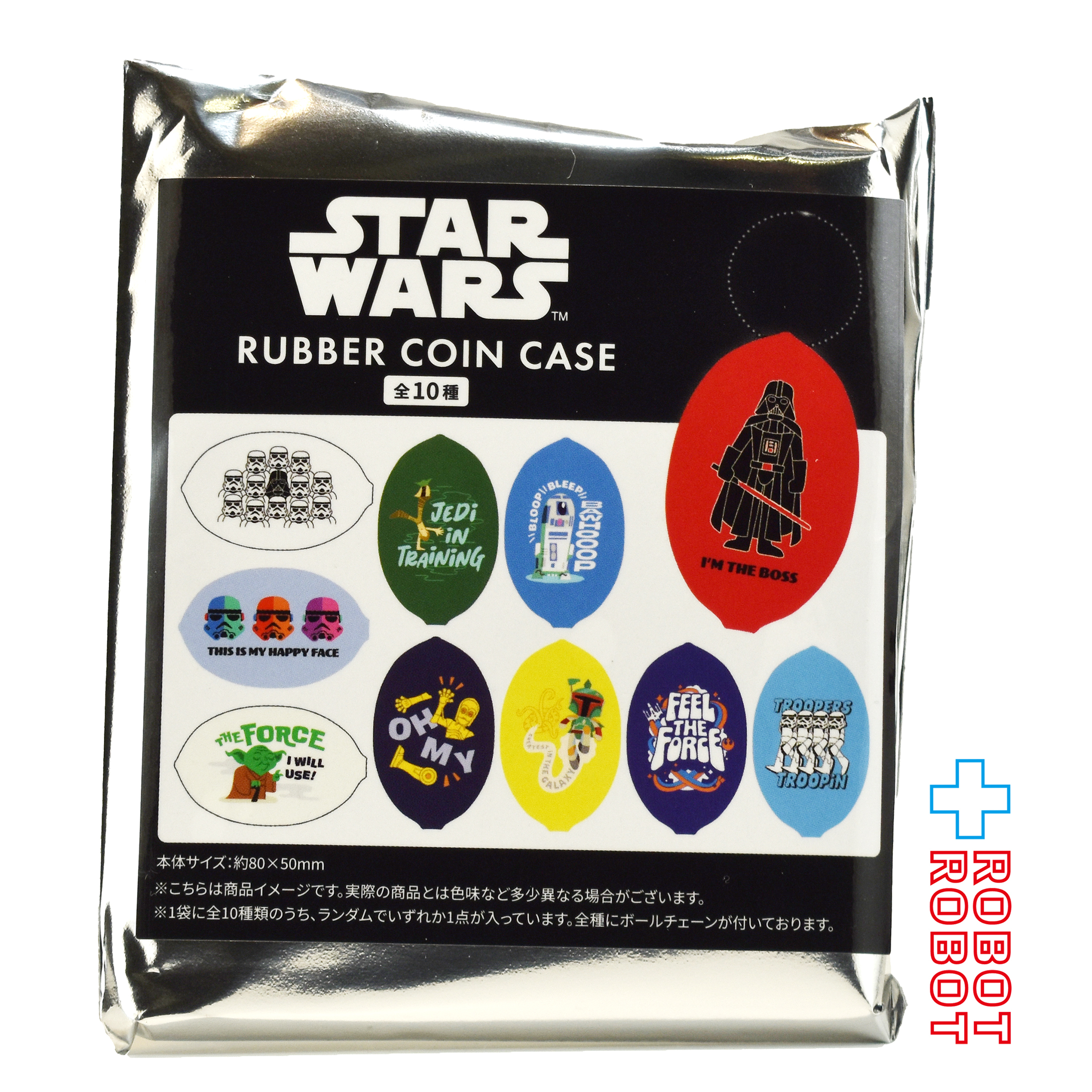 インロック スター・ウォーズ ブラインド ラバーコインケース 未開封 入荷写真