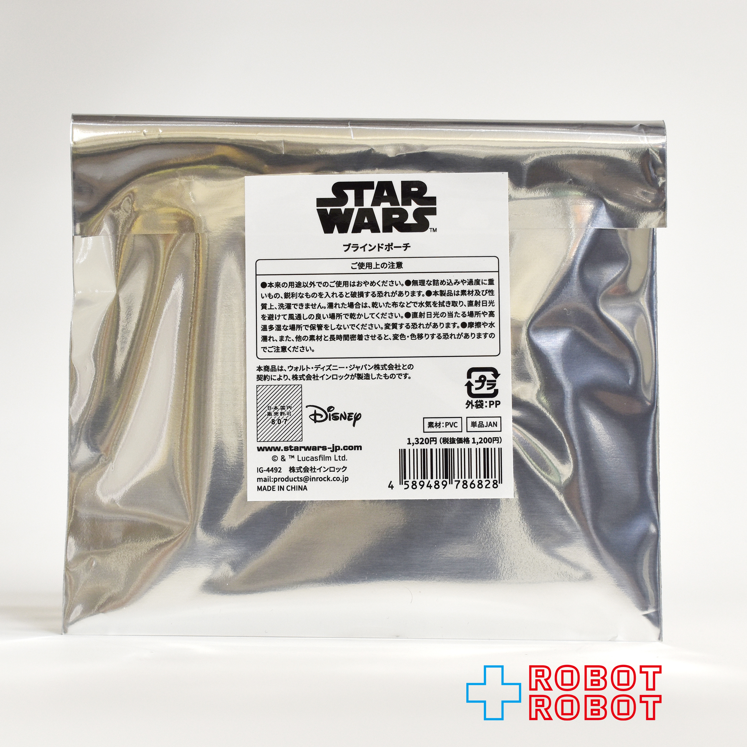 インロック スター・ウォーズ サーガ ブラインド ポーチ 未開封 入荷写真