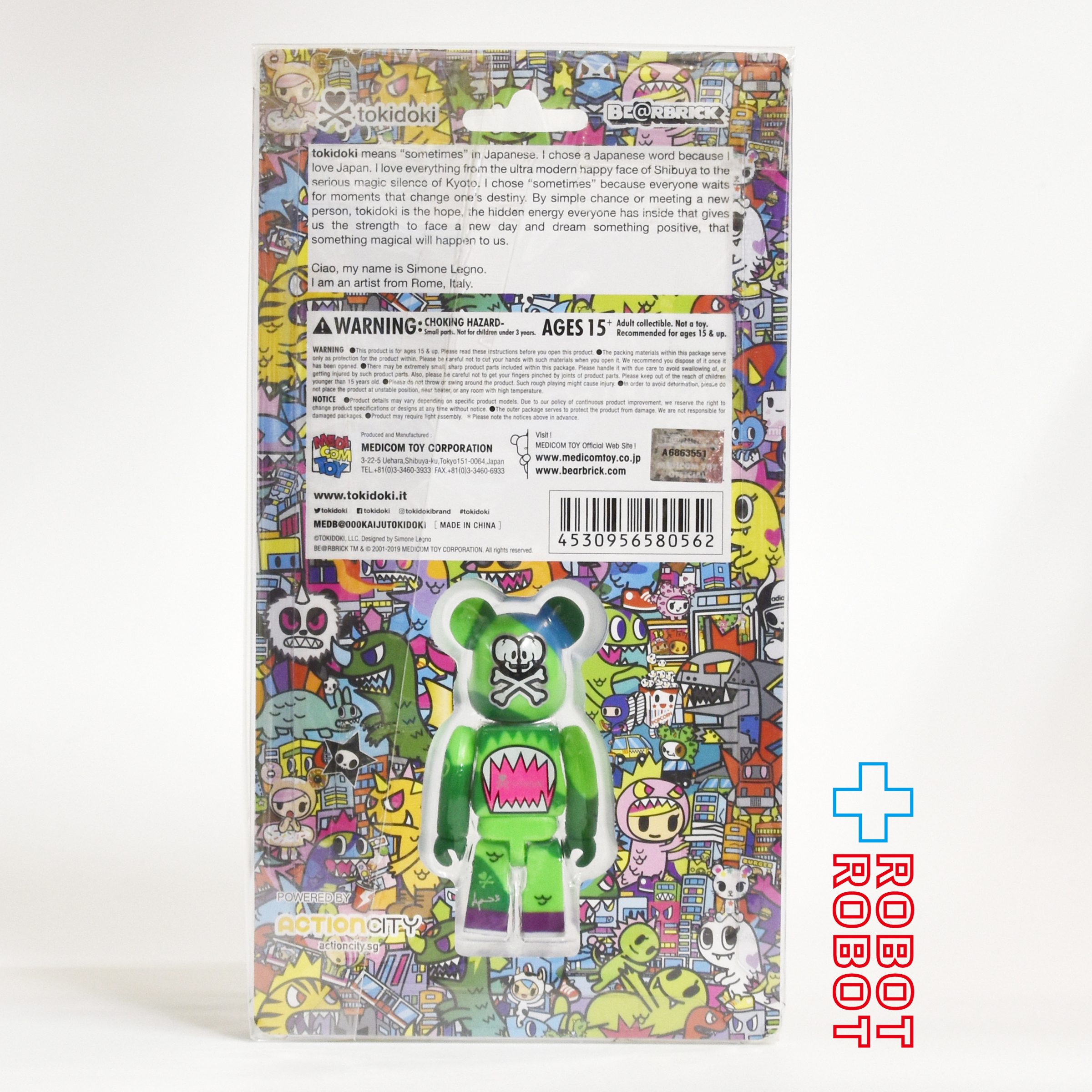 メディコム ベアブリック BE@RBRICK 100% TOKIDOKI 怪獣 緑 未開封 ４号店商品 入荷写真