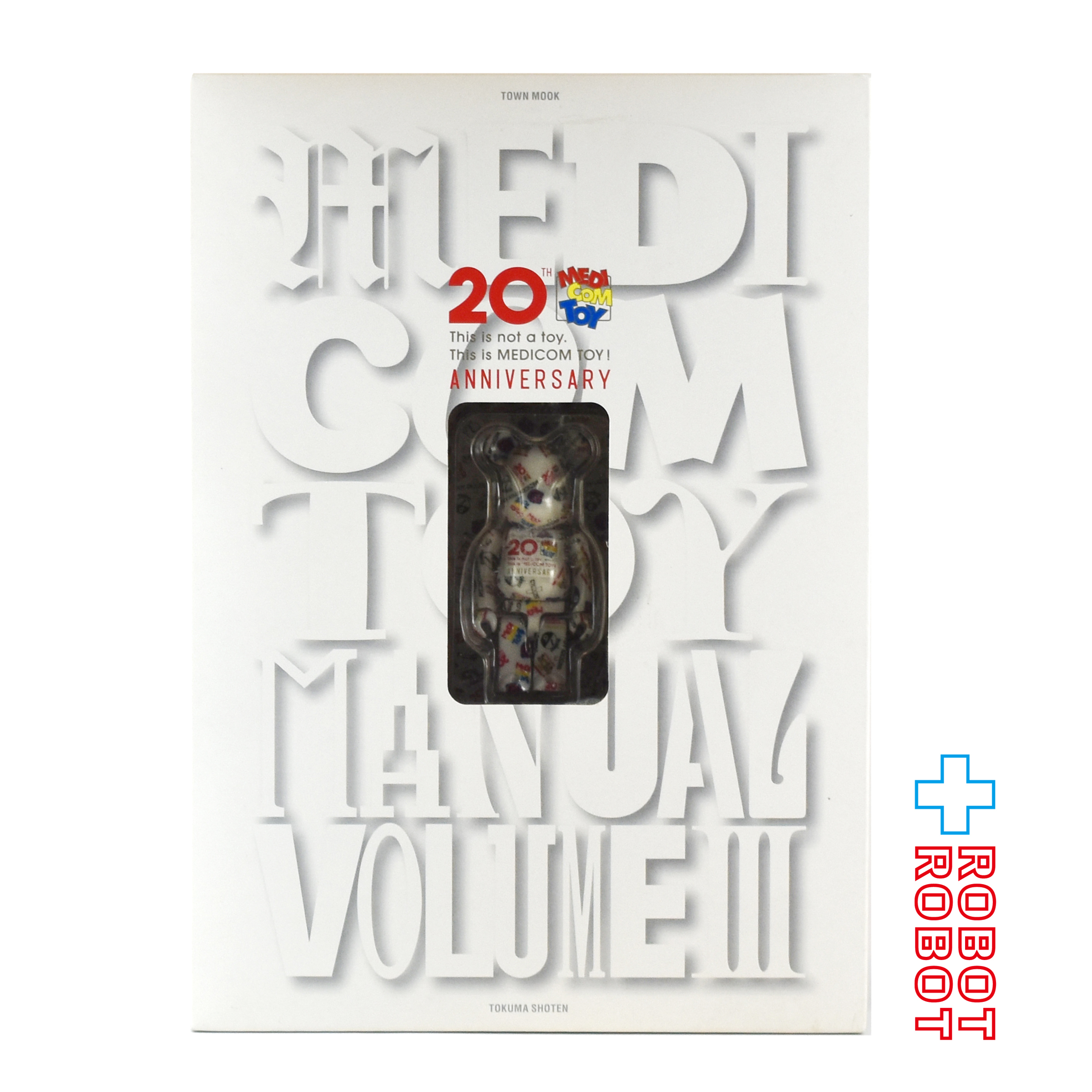 メディコム ベアブリック BE@RBRICK 100% メディコム・トイ 20周年記念 特別付録 ベアブリック メディコム・トイ マニュアル III 無し ベアブリック 未開封 4号店商品 入荷写真
