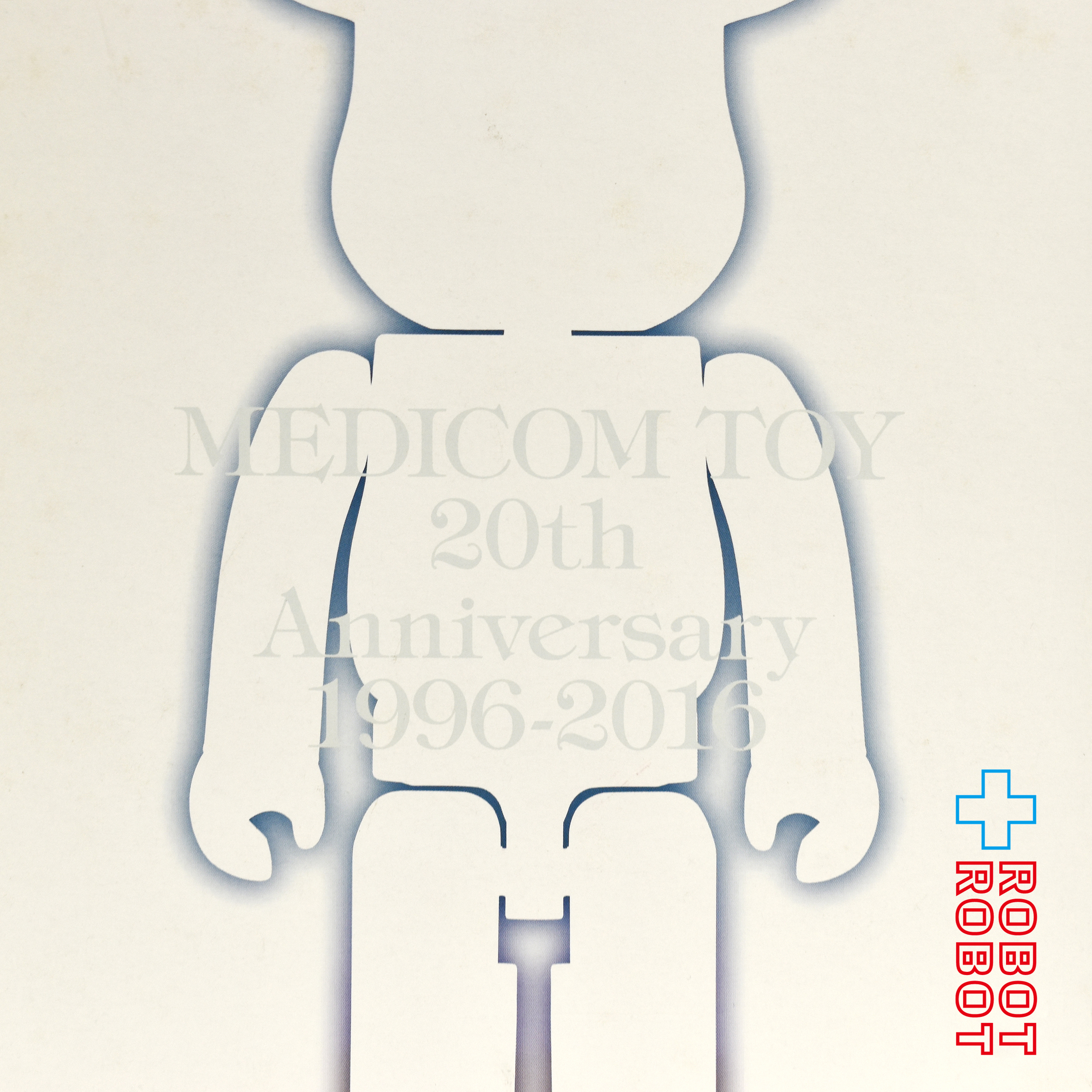 メディコム ベアブリック BE@RBRICK 100% メディコム・トイ 20周年記念 特別付録 ベアブリック メディコム・トイ マニュアル III 無し ベアブリック 未開封 4号店商品 入荷写真
