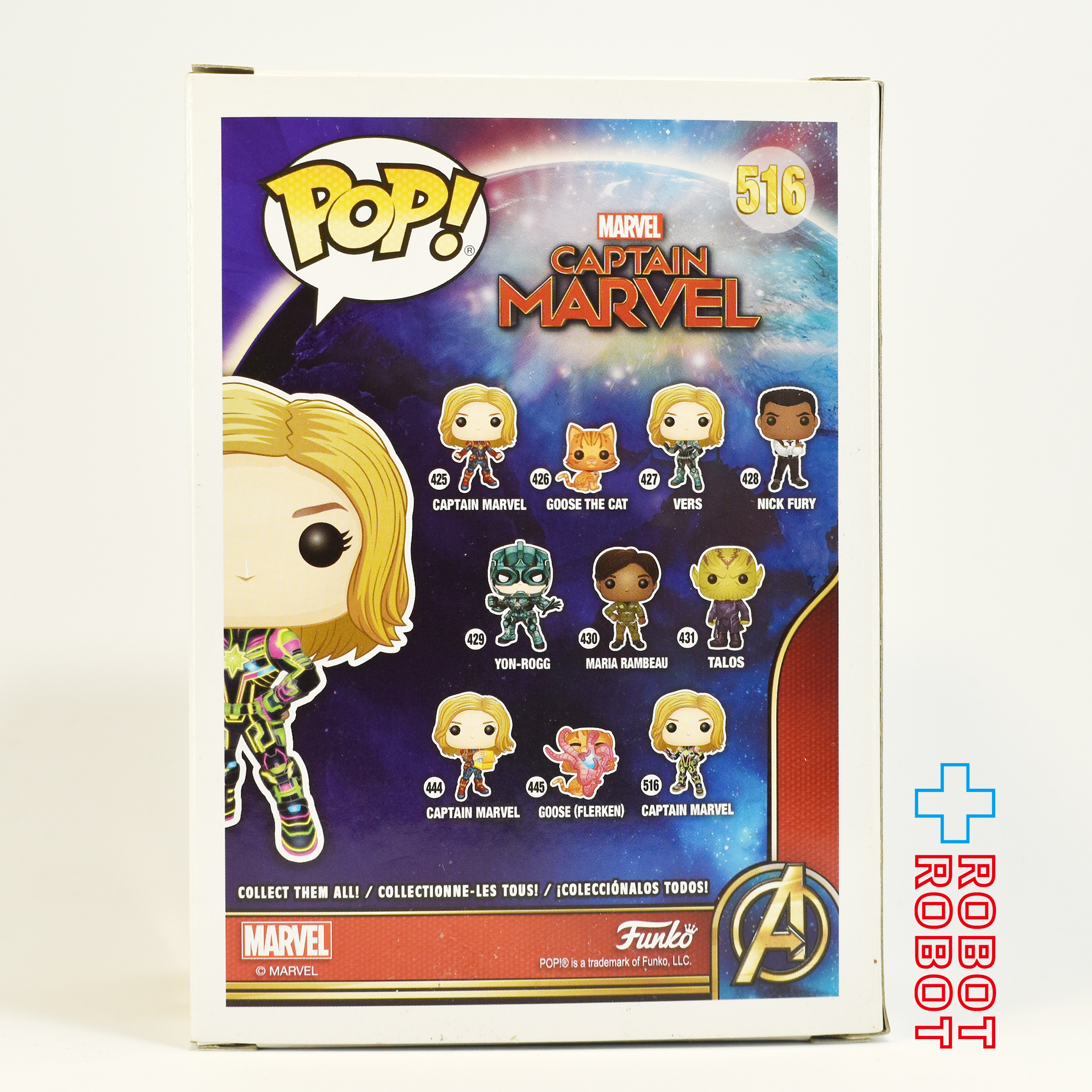 ファンコ POP! 516 マーベル キャプテン・マーベル / キャプテン・マーベル ビニールフィギュア 箱入 入荷写真