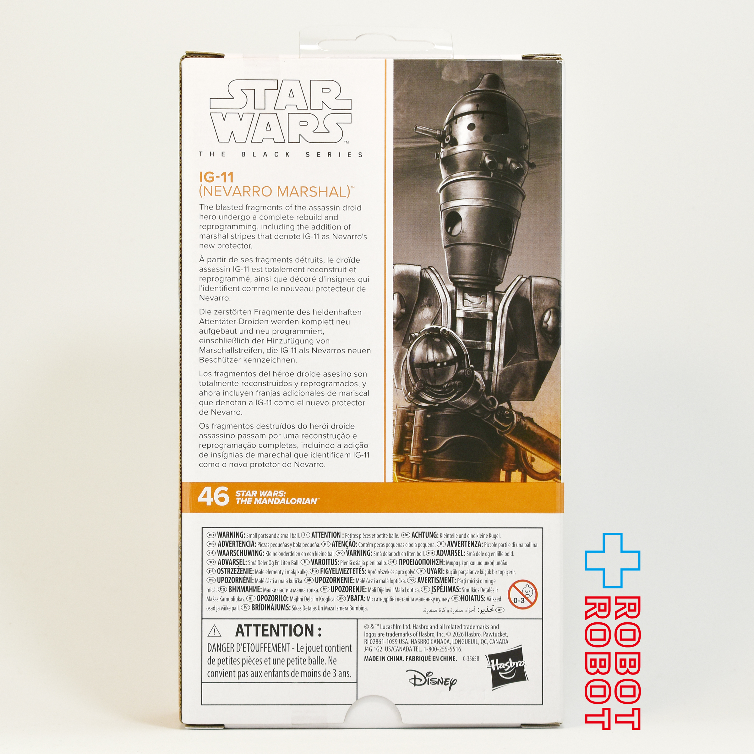 スター・ウォーズ ブラックシリーズ ファーストエディション #MAN46 IG-11 (ネヴァロの保安官) [マンダロリアン] 6インチ アクションフィギュア US版 未開封 入荷写真