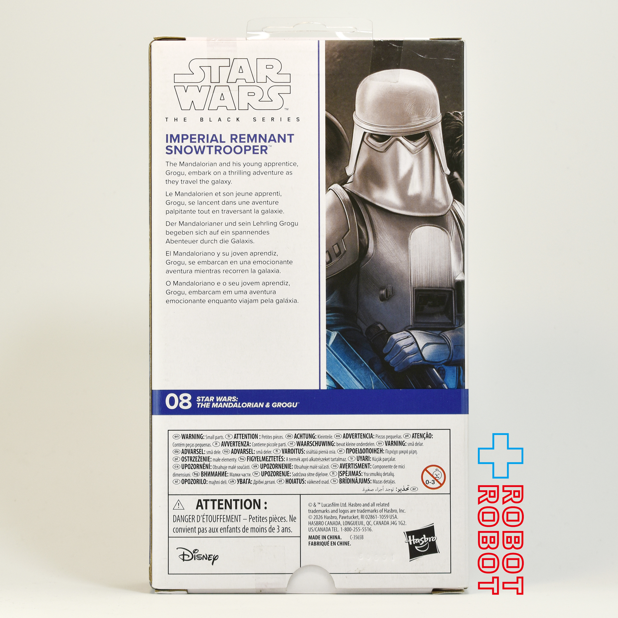 スター・ウォーズ ブラックシリーズ ファーストエディション #MGM08 インペリアル・レムナント・スノートルーパー [マンダロリアン・アンド・グローグー] 6インチ アクションフィギュア US版 未開封 入荷写真