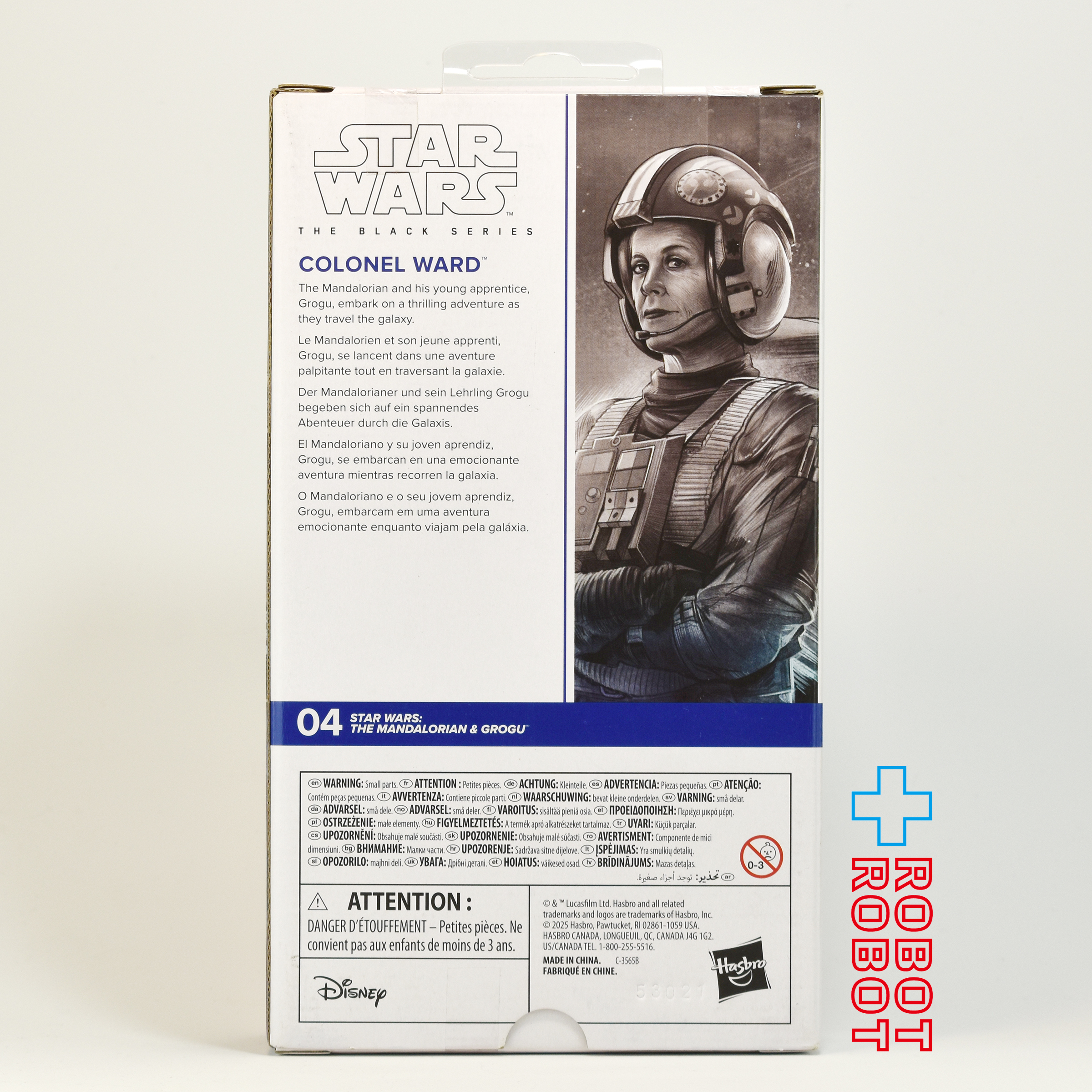 スター・ウォーズ ブラックシリーズ ファーストエディション #MGM04 ウォード大佐 [マンダロリアン・アンド・グローグー] 6インチフィギュア US版 未開封 入荷写真