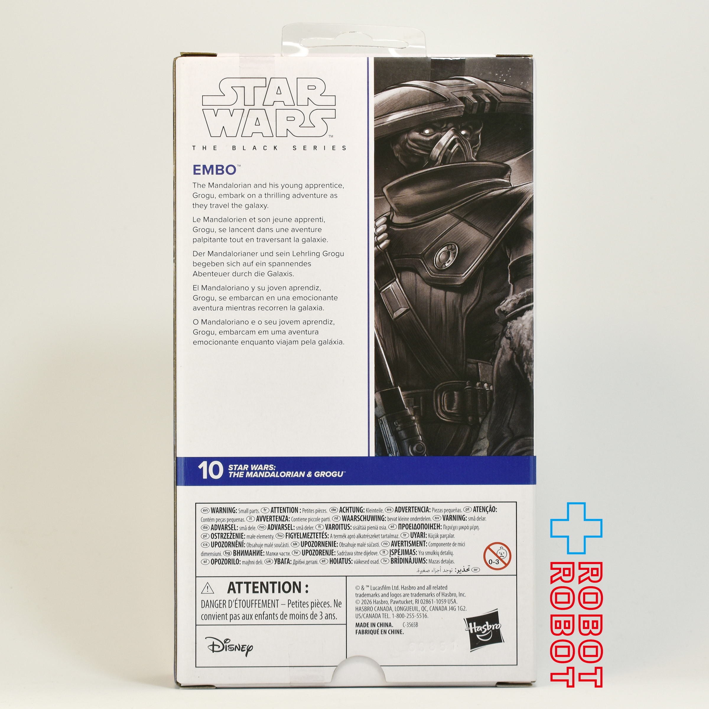 スター・ウォーズ ブラックシリーズ ファーストエディション #MGM10 エンボ [マンダロリアン・アンド・グローグー] 6インチフィギュア US版 未開封 入荷写真