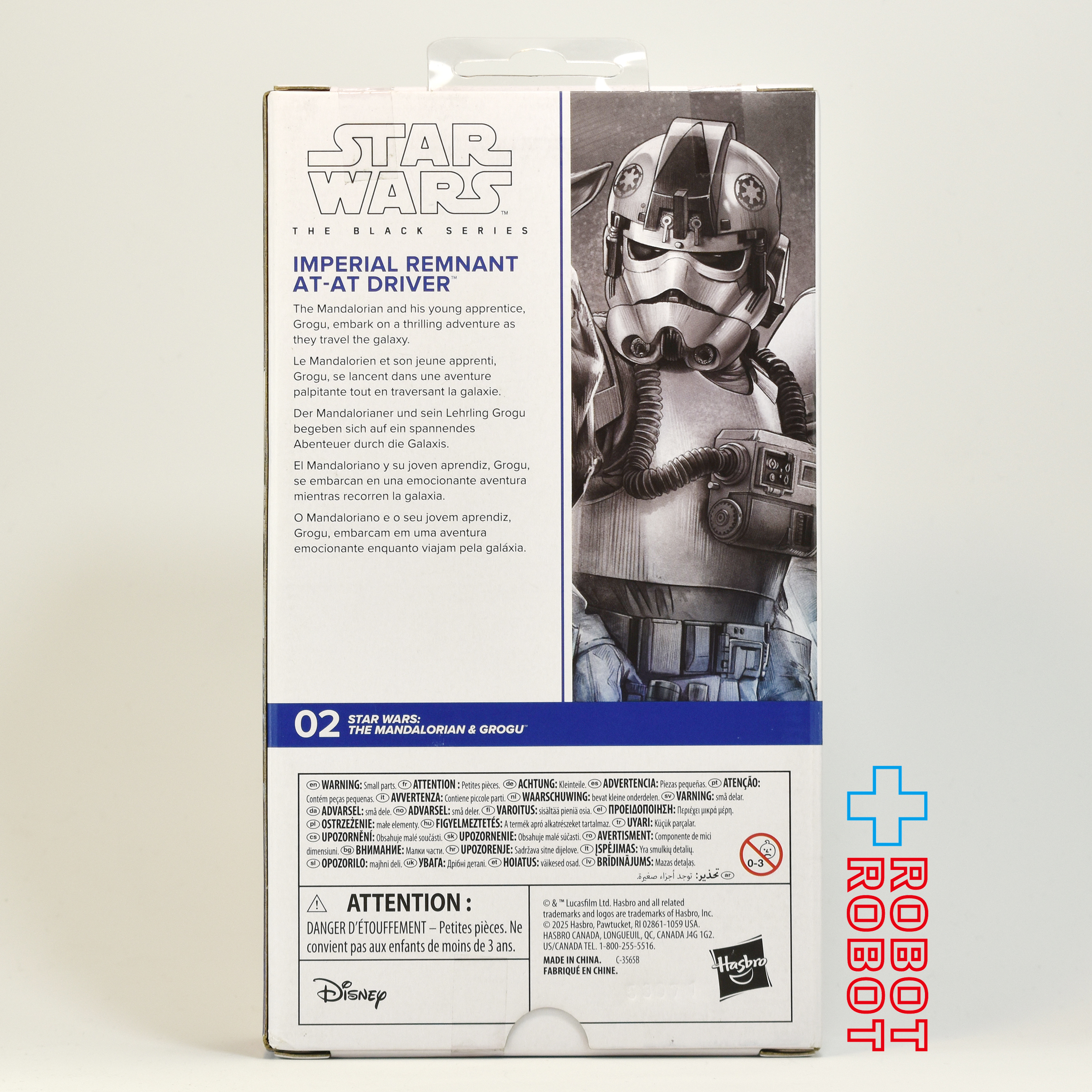 スター・ウォーズ ブラックシリーズ ファーストエディション #MGM02 インペリアル・レムナントAT-ATドライバー [マンダロリアン・アンド・グローグー] 6インチフィギュア US版 未開封 入荷写真