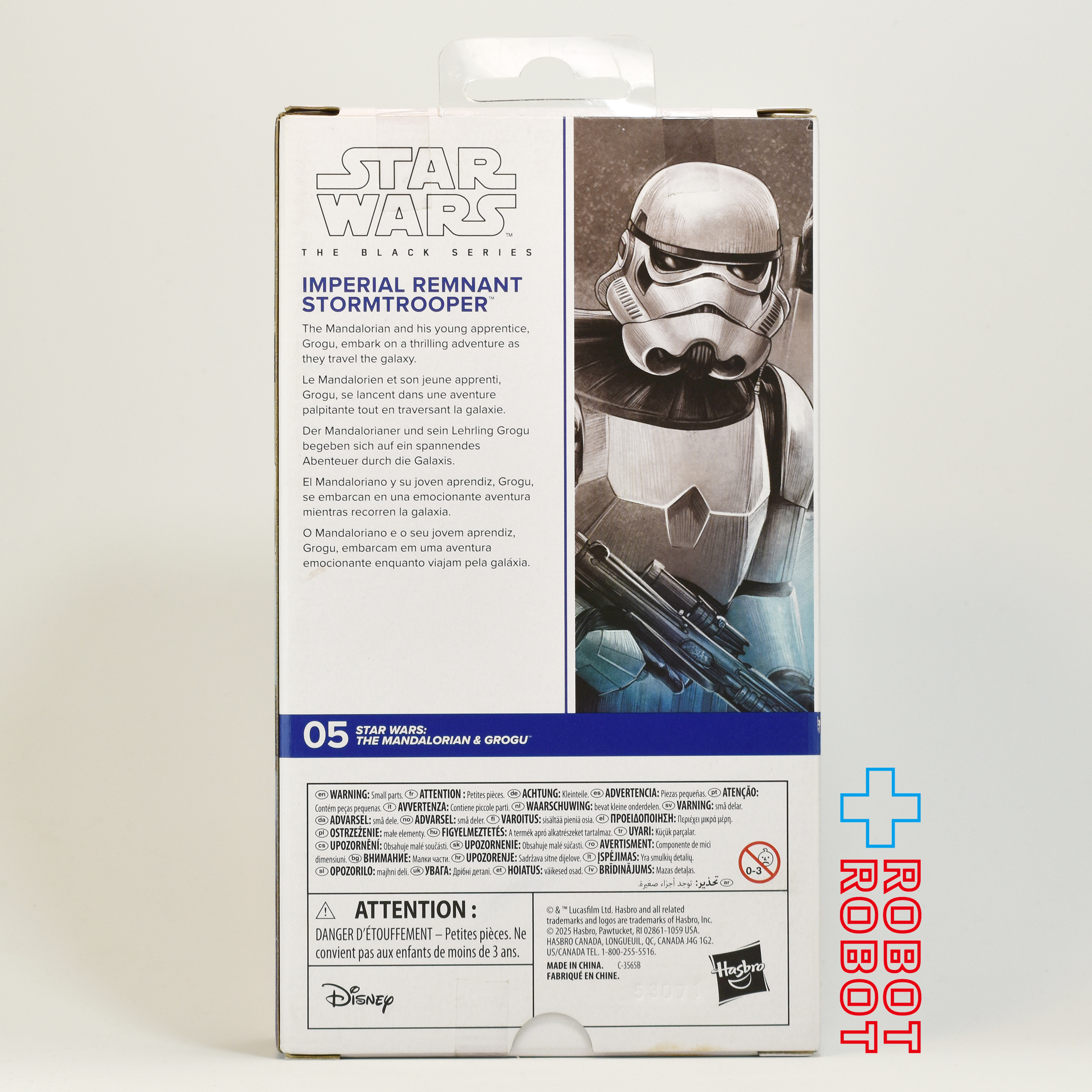 スター・ウォーズ ブラックシリーズ ファーストエディション #MGM05 インペリアル・レムナント ストームトルーパー [マンダロリアン・アンド・グローグー] 6インチフィギュア US版 未開封 入荷写真