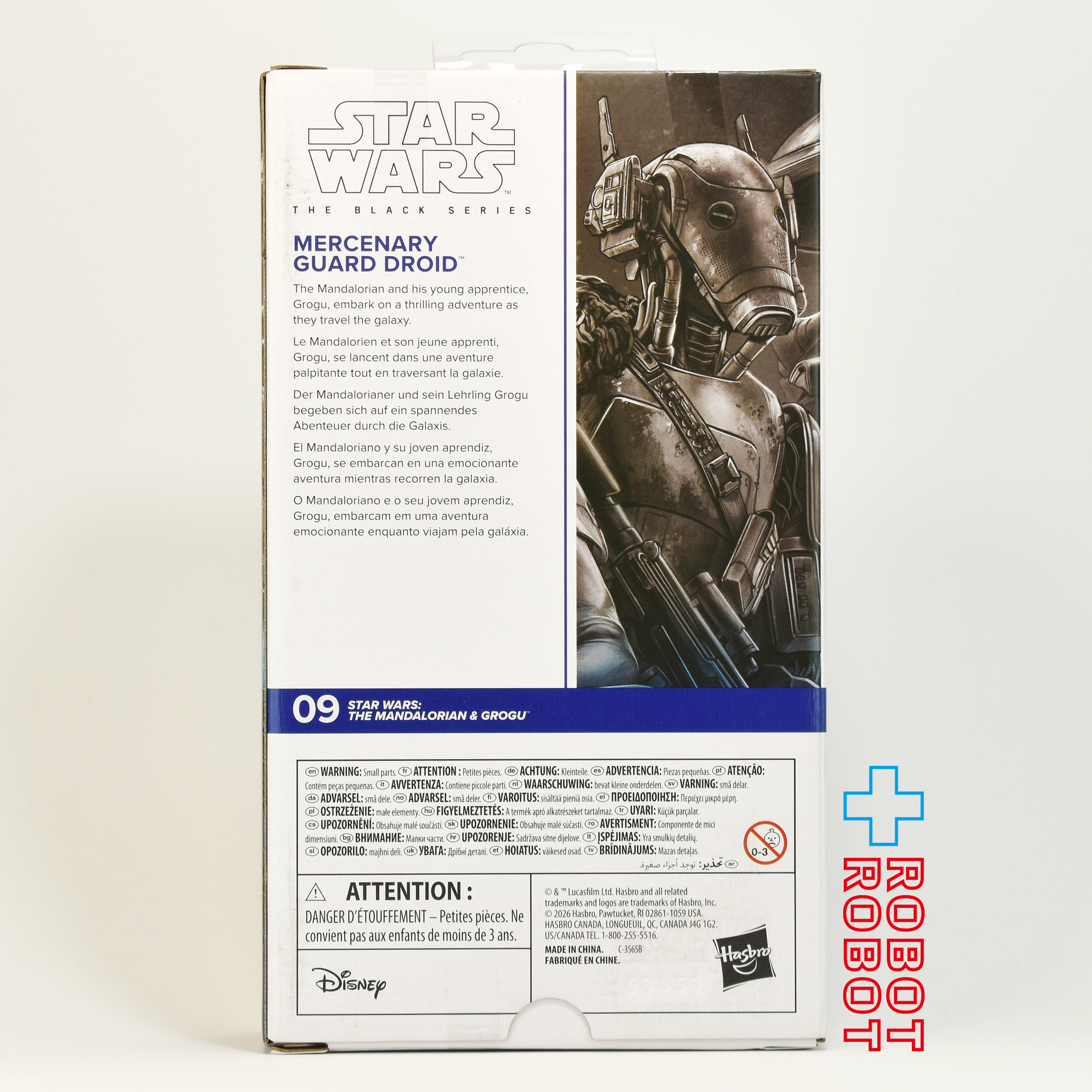 スター・ウォーズ ブラックシリーズ ファーストエディション #MGM09 マシナリー・ガード・ドロイド [マンダロリアン・アンド・グローグー] 6インチフィギュア US版 未開封 入荷写真