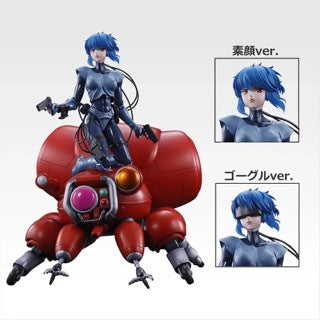 一番くじ 攻殻機動隊 THE GHOST IN THE SHELL A賞 草薙素子 with フチコマ フィギュア ゴーグルver. 箱入未使用 入荷写真