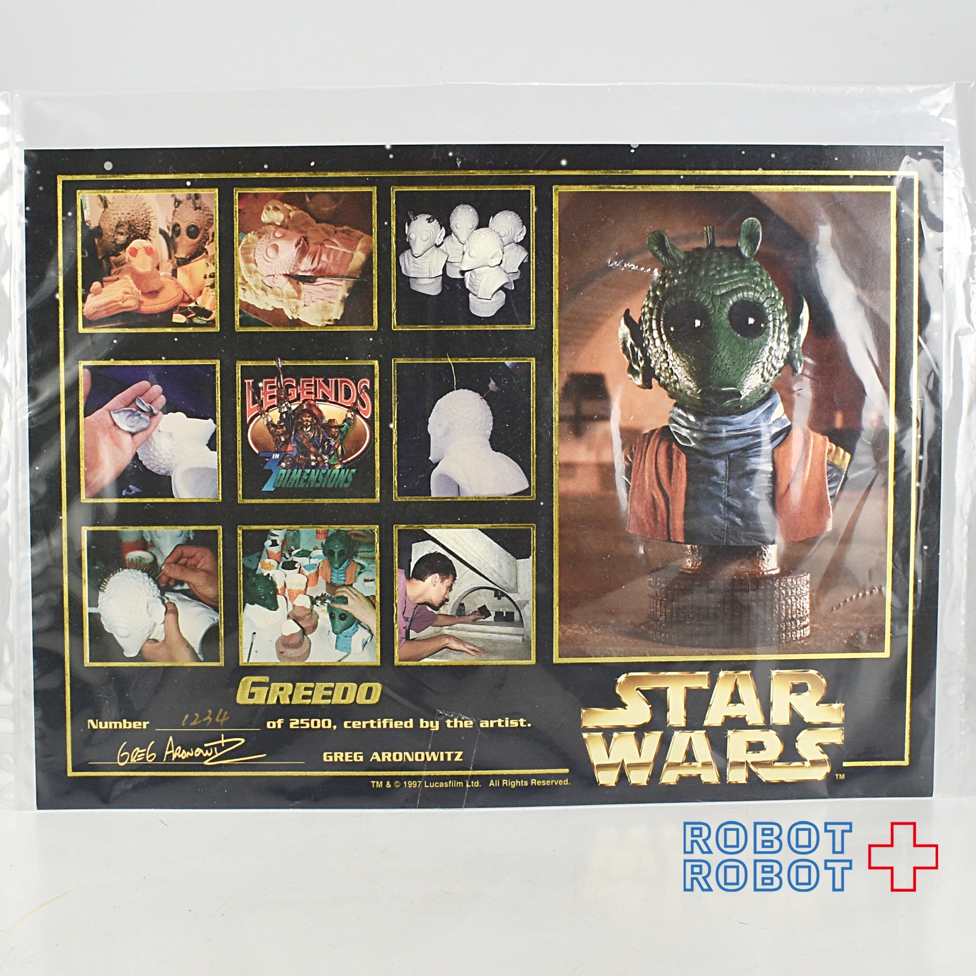 スター・ウォーズ グリード バストスタチュー 入荷写真