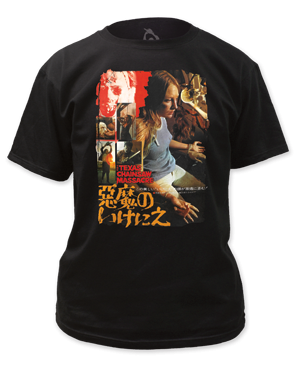 Tシャツ 悪魔のいけにえ テキサスチェーンソー 日本語ポスター 入荷写真
