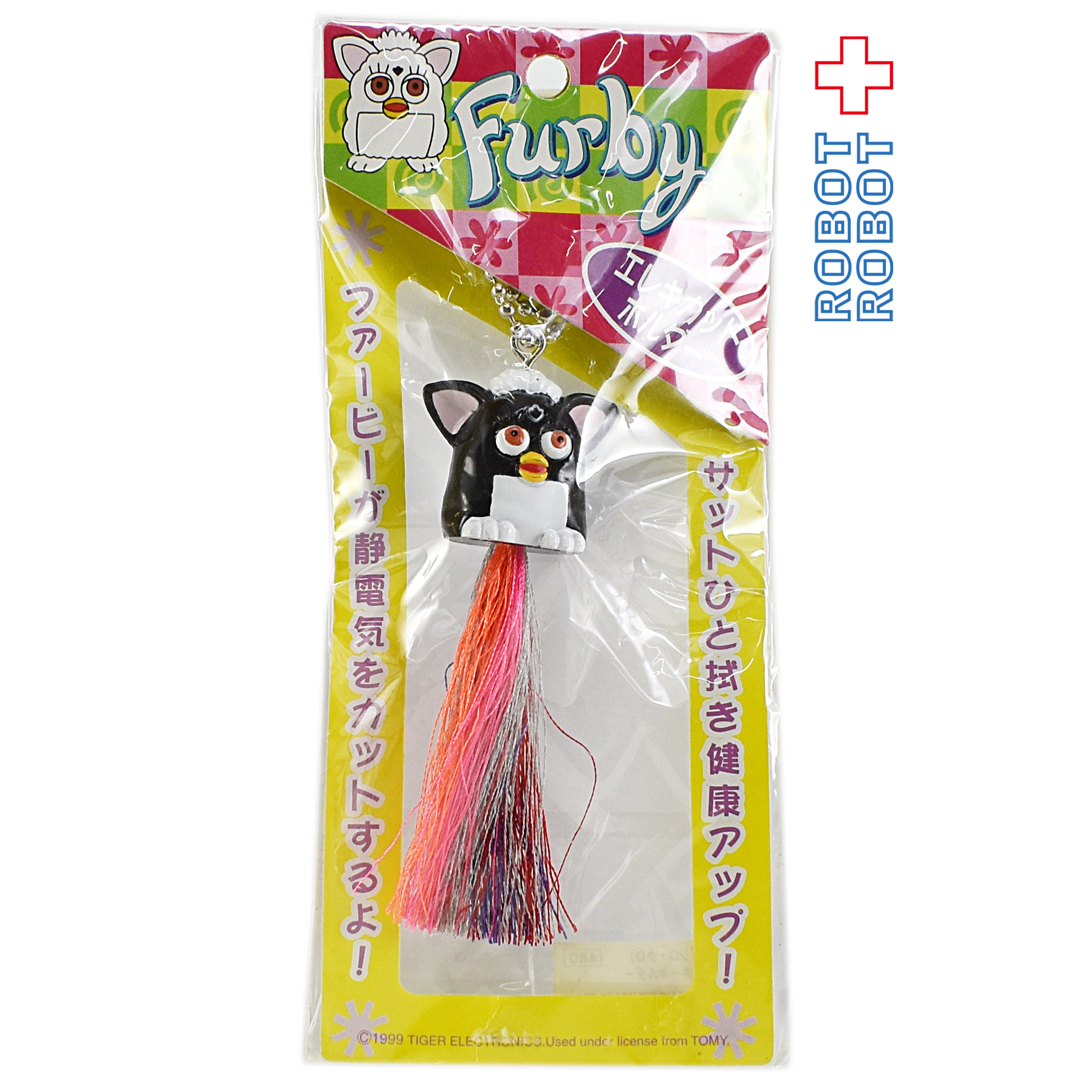 ファービー スカンク エレキカットホルダー 入荷写真