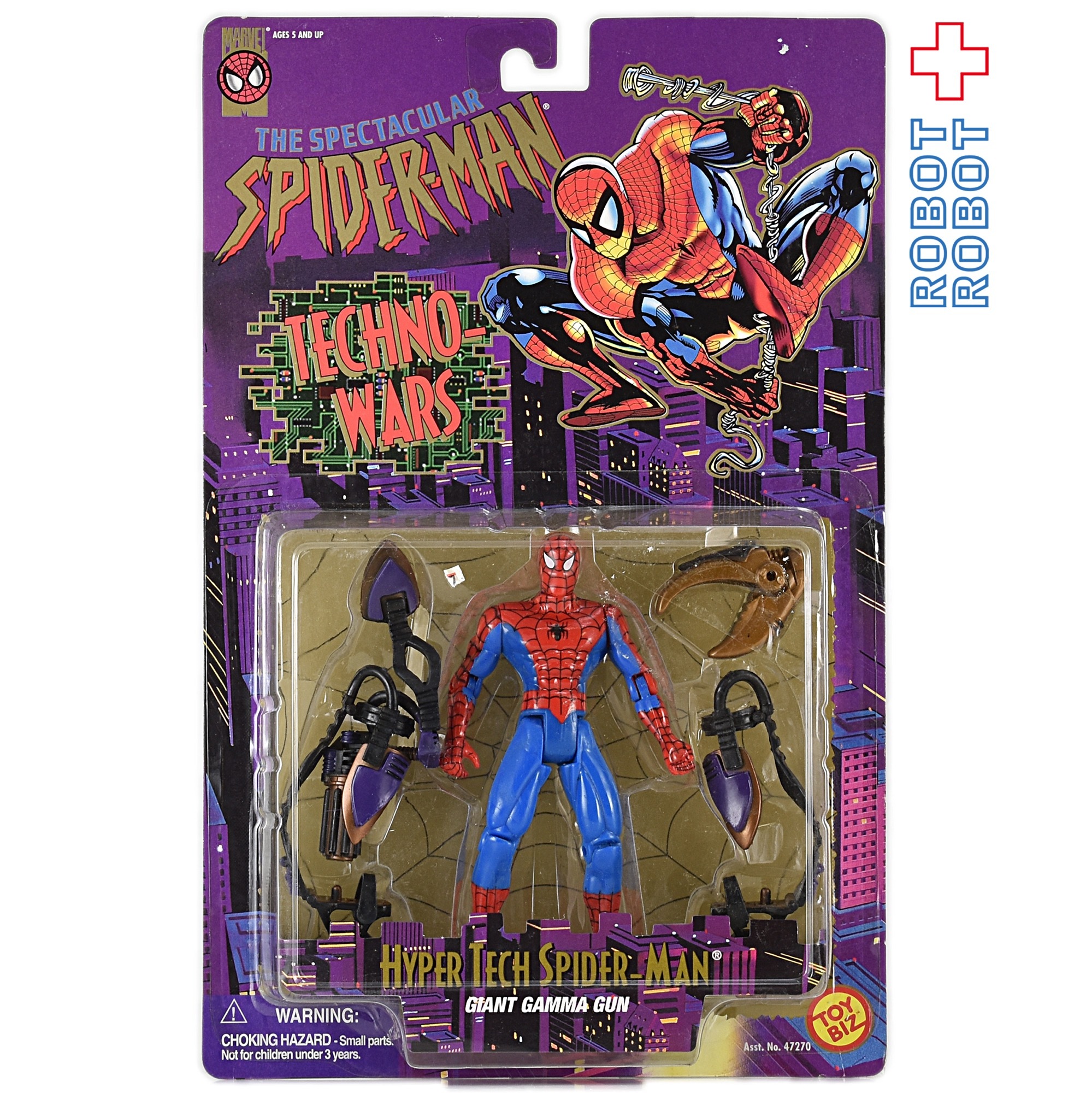 トイビズ スパイダーマン ハイパー テック スパイダーマン アクションフィギュア 未開封 入荷写真