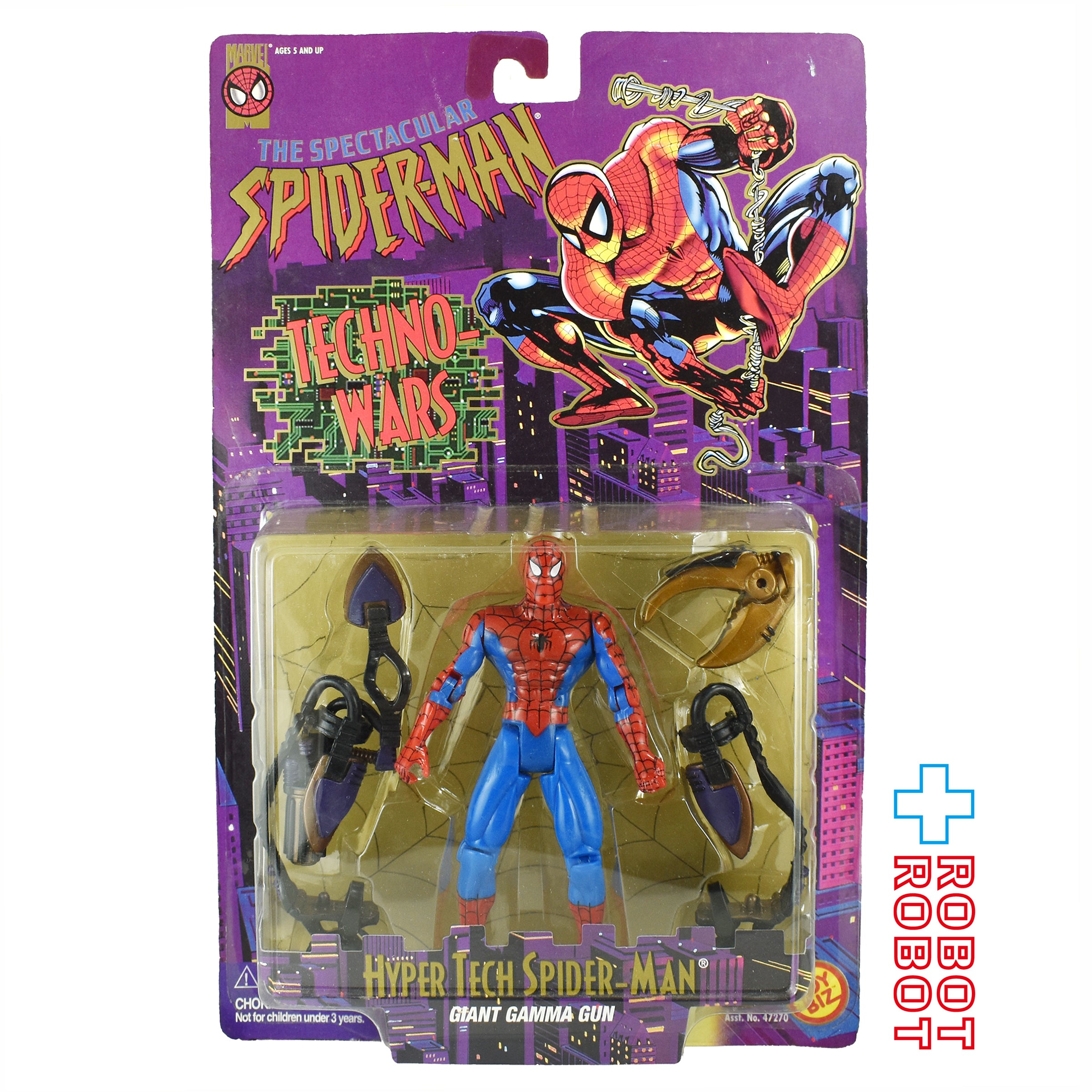 トイビズ スパイダーマン ハイパー テック スパイダーマン アクションフィギュア 未開封 入荷写真