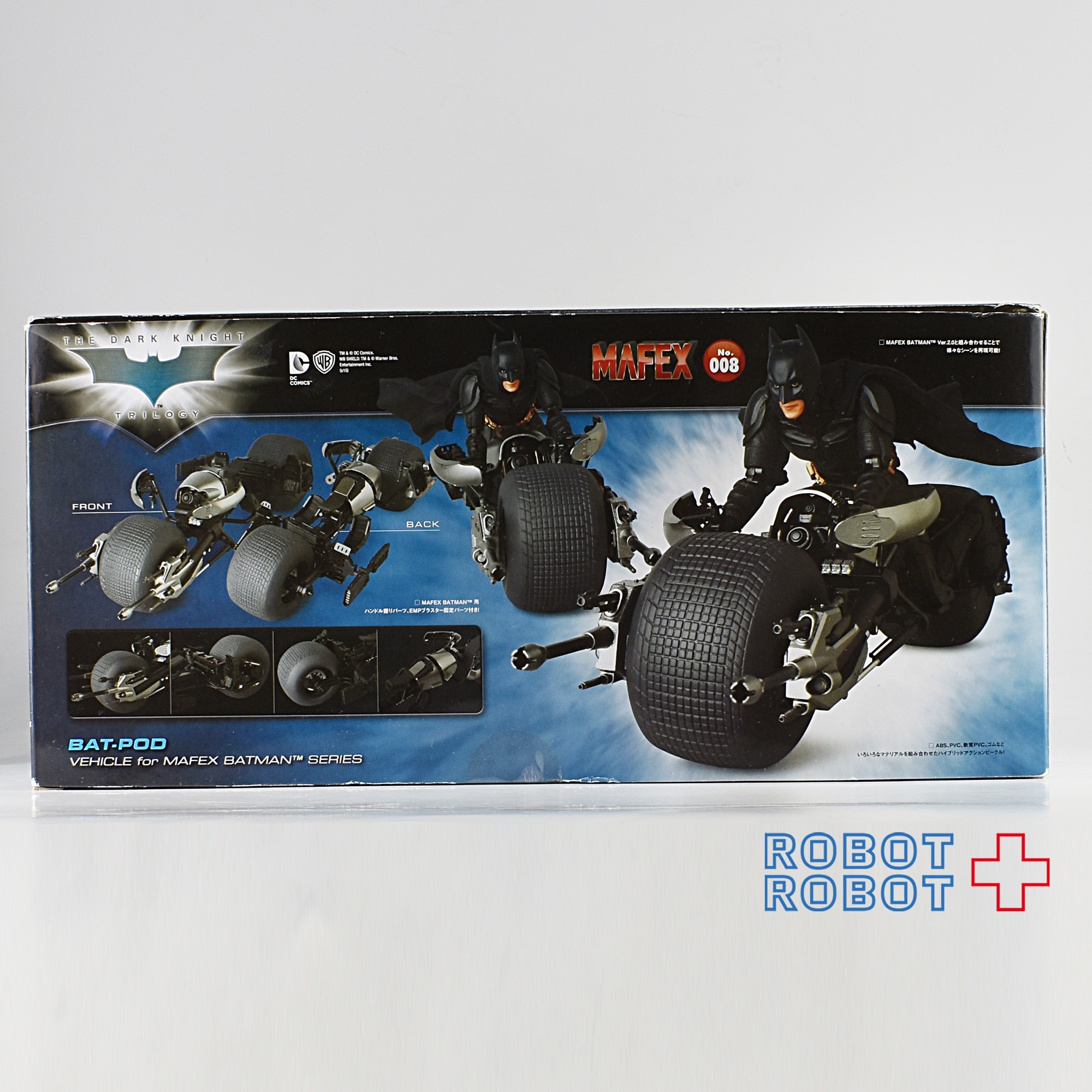 メディコムトイ MAFEX マフェックス 008 バットポッド BAT POD 入荷写真