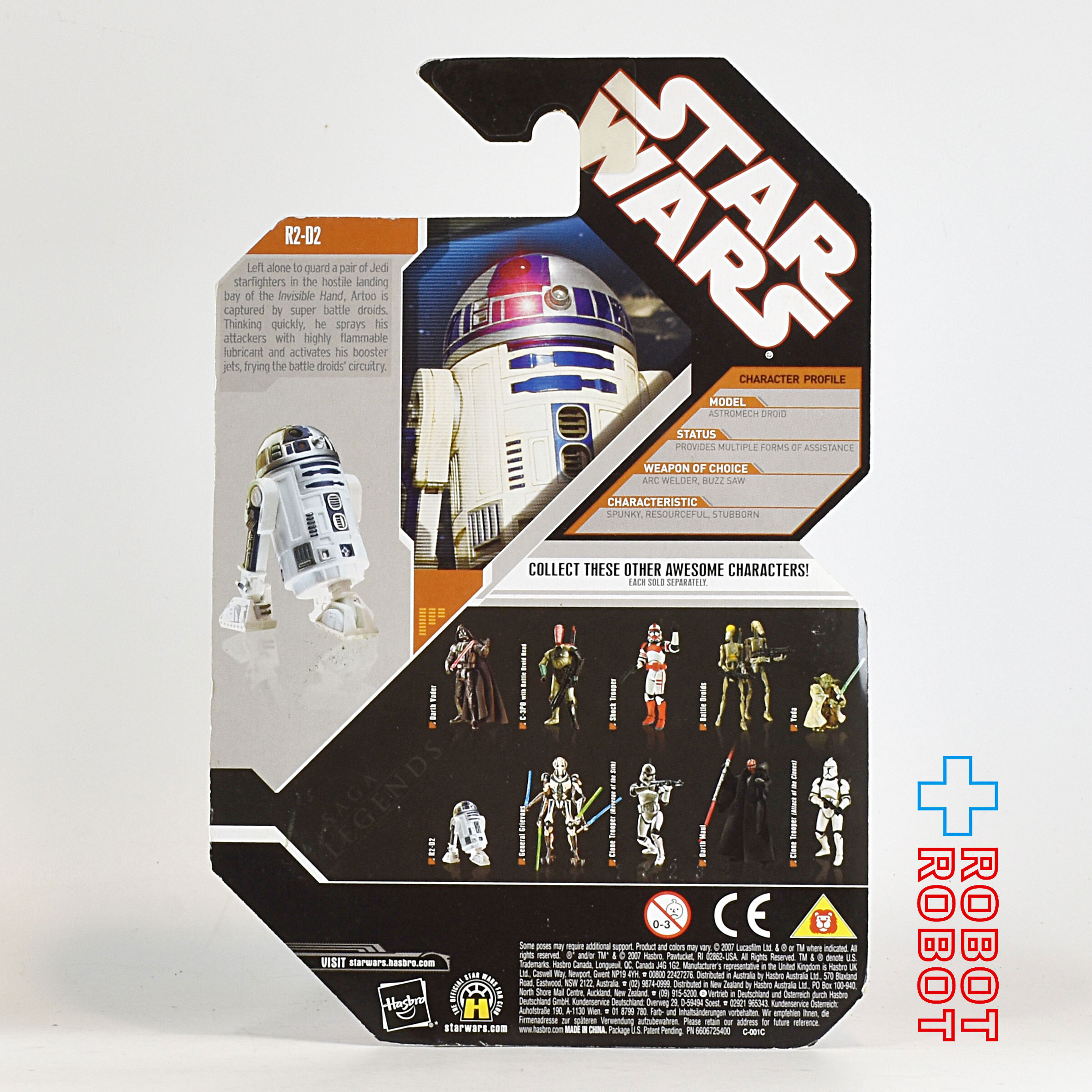 スター・ウォーズ 30th SAGA Legends R2-D2 3.75インチ アクションフィギュア 未開封 ※ブリスター黄色 入荷写真