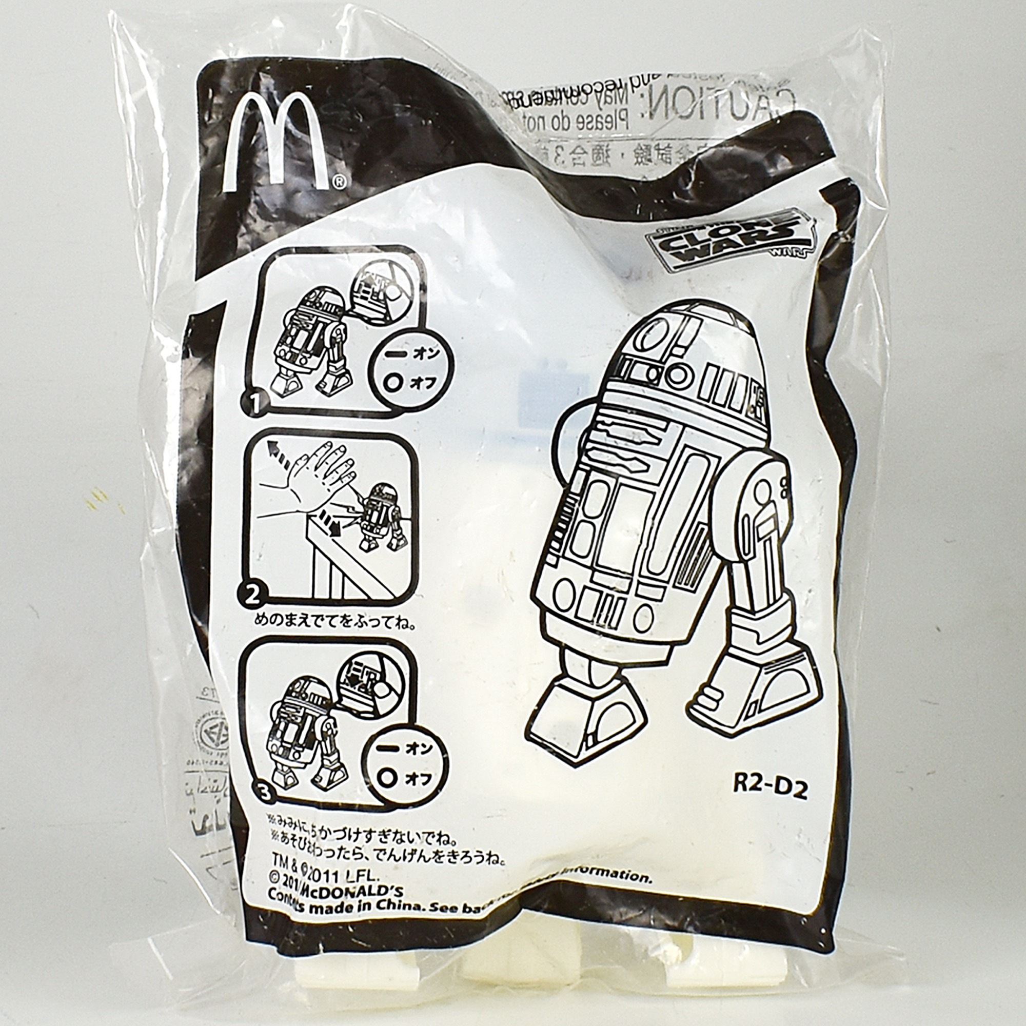 マクドナルド スター・ウォーズ R2-D2 袋入 入荷写真