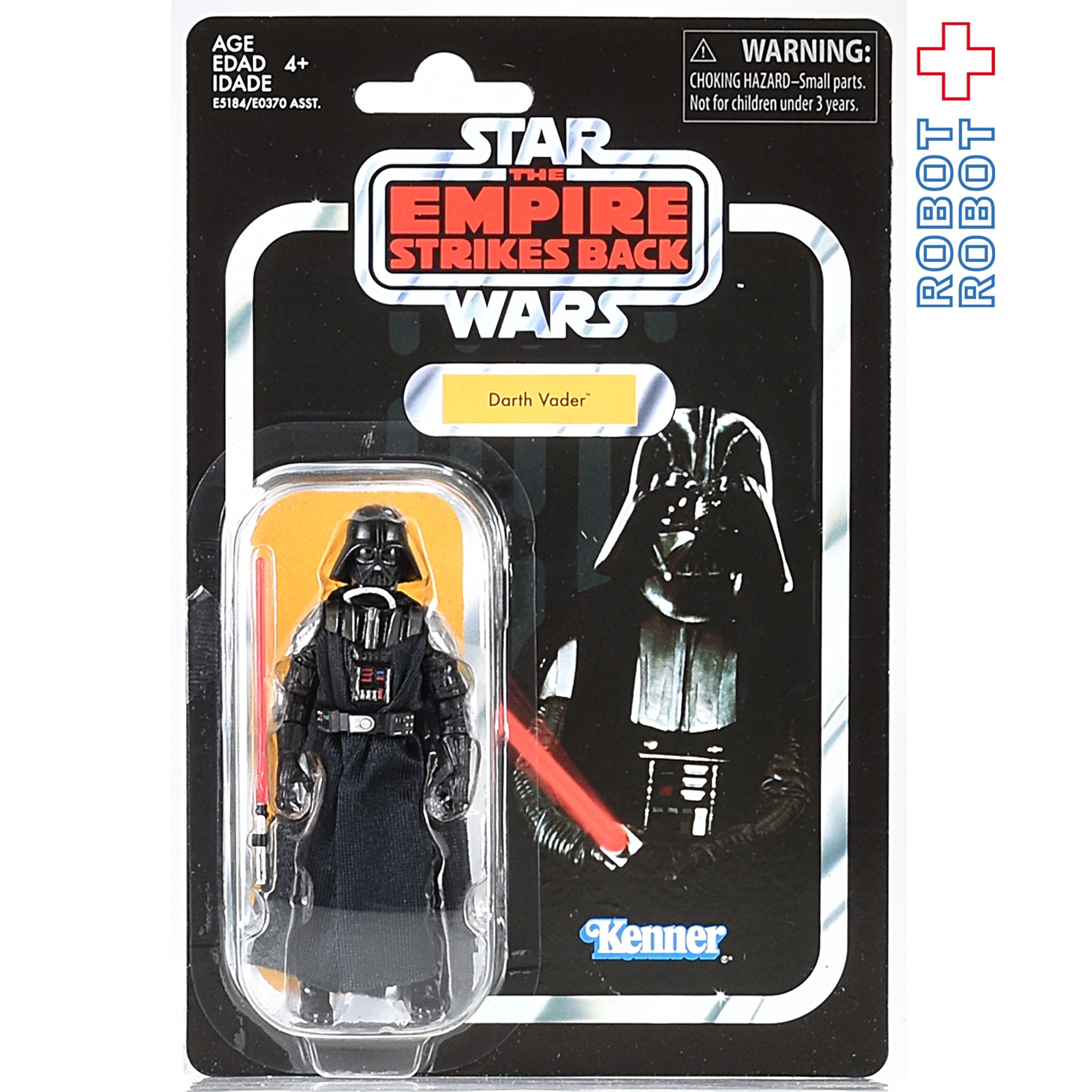 スター・ウォーズ VC 08 ダース・ベイダー [ESB] 2019再版 ヴィンテージコレクション 3.75インチ アクションフィギュア 未開封 入荷写真