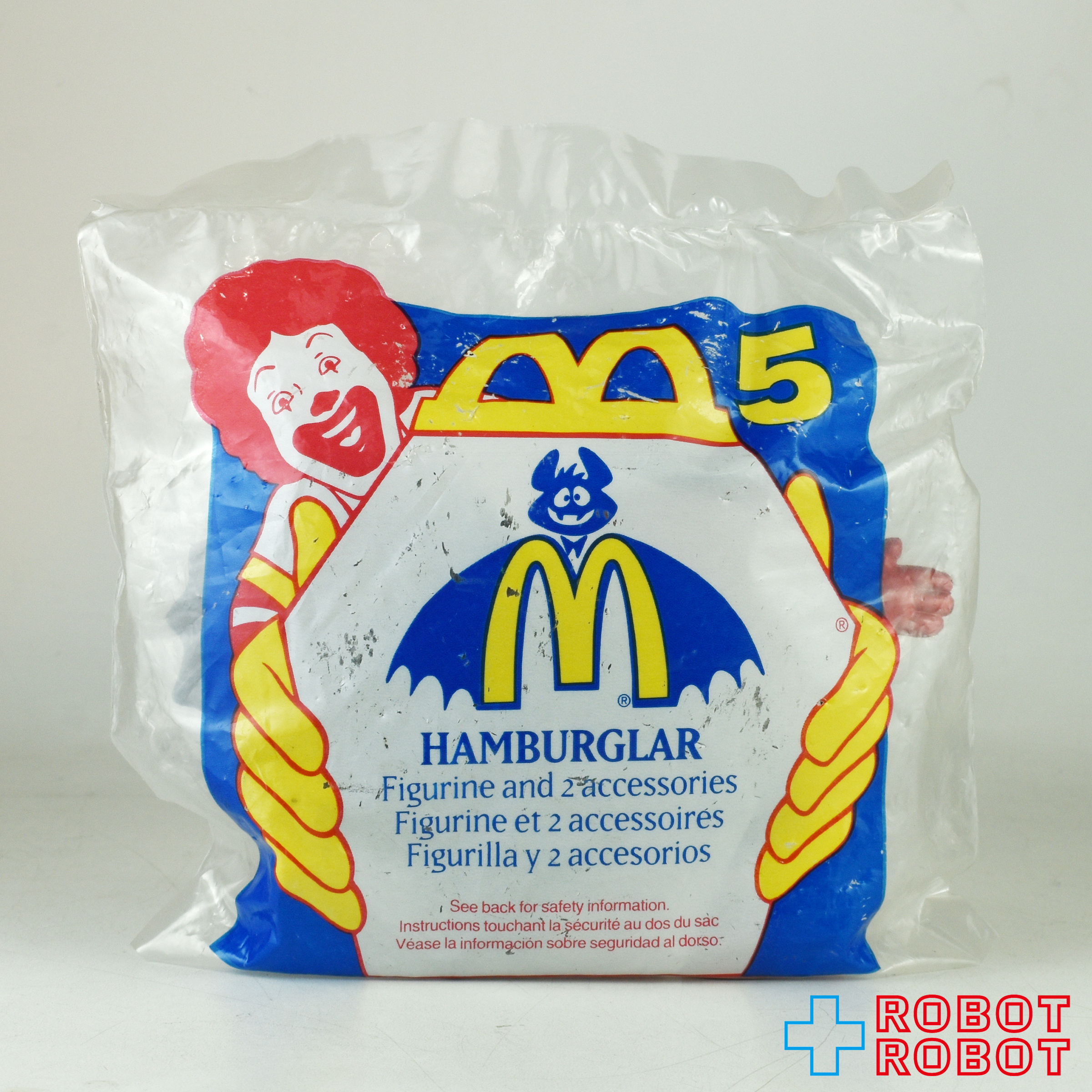 マクドナルド ハロウィン 5 ハンバーグラー ハッピーミールトイ 1995 袋入り未開封 入荷写真