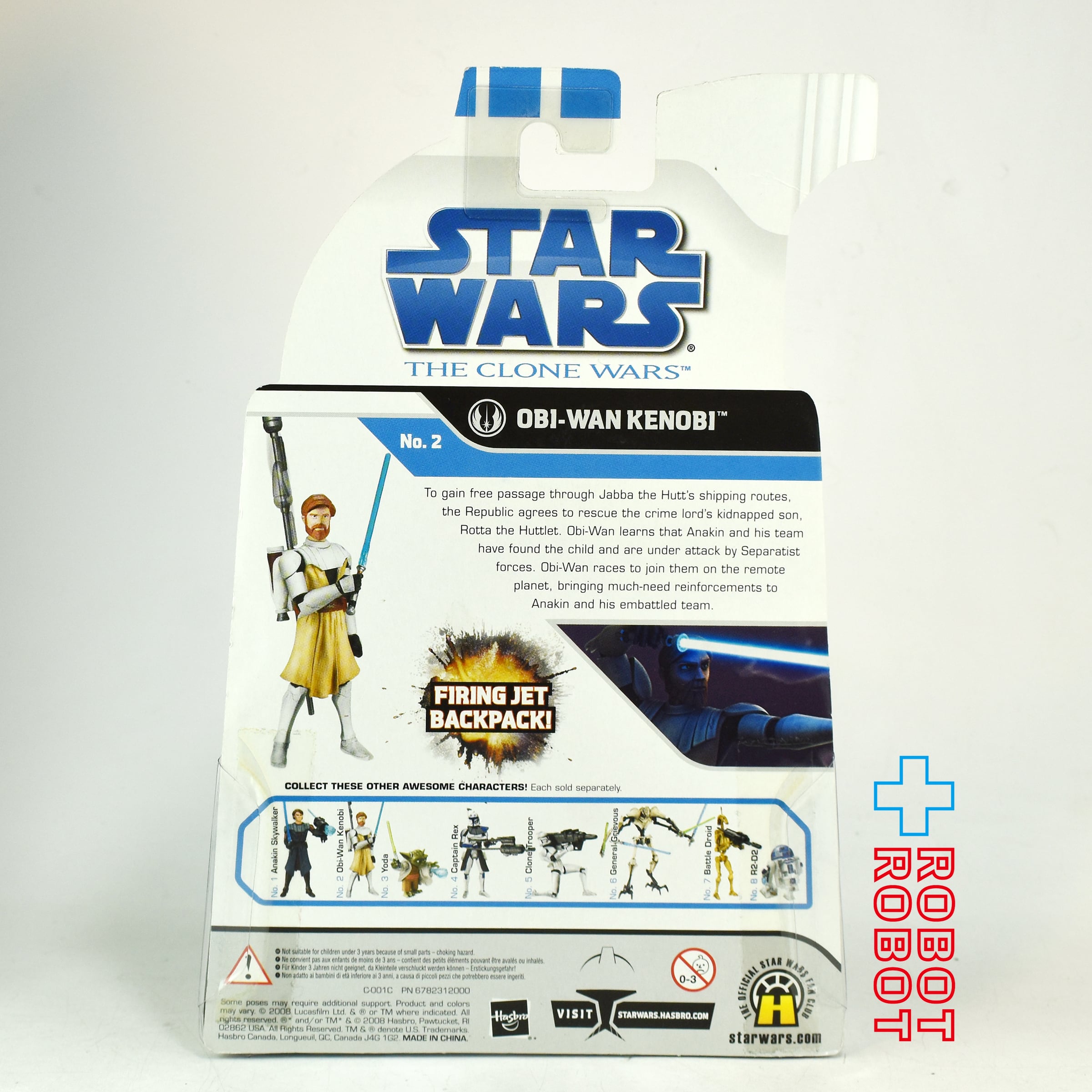 スター・ウォーズ CW2008 No02 オビ＝ワン・ケノービ クローン・ウォーズ 3.75インチ アクションフィギュア 未開封 入荷写真