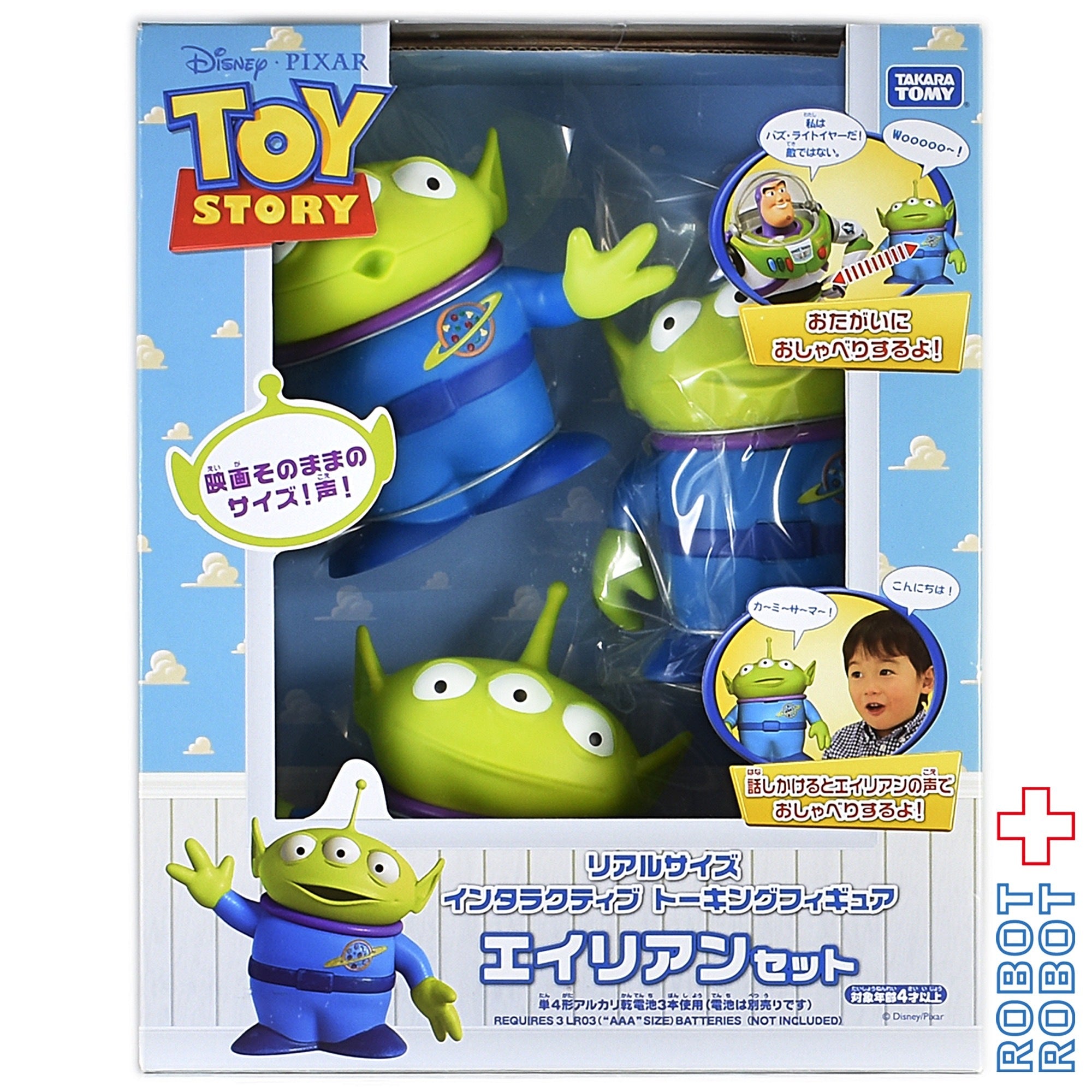 タカラトミー トイ・ストーリー リアルサイズ インタラクティブ トーキングフィギュア エイリアン 入荷写真