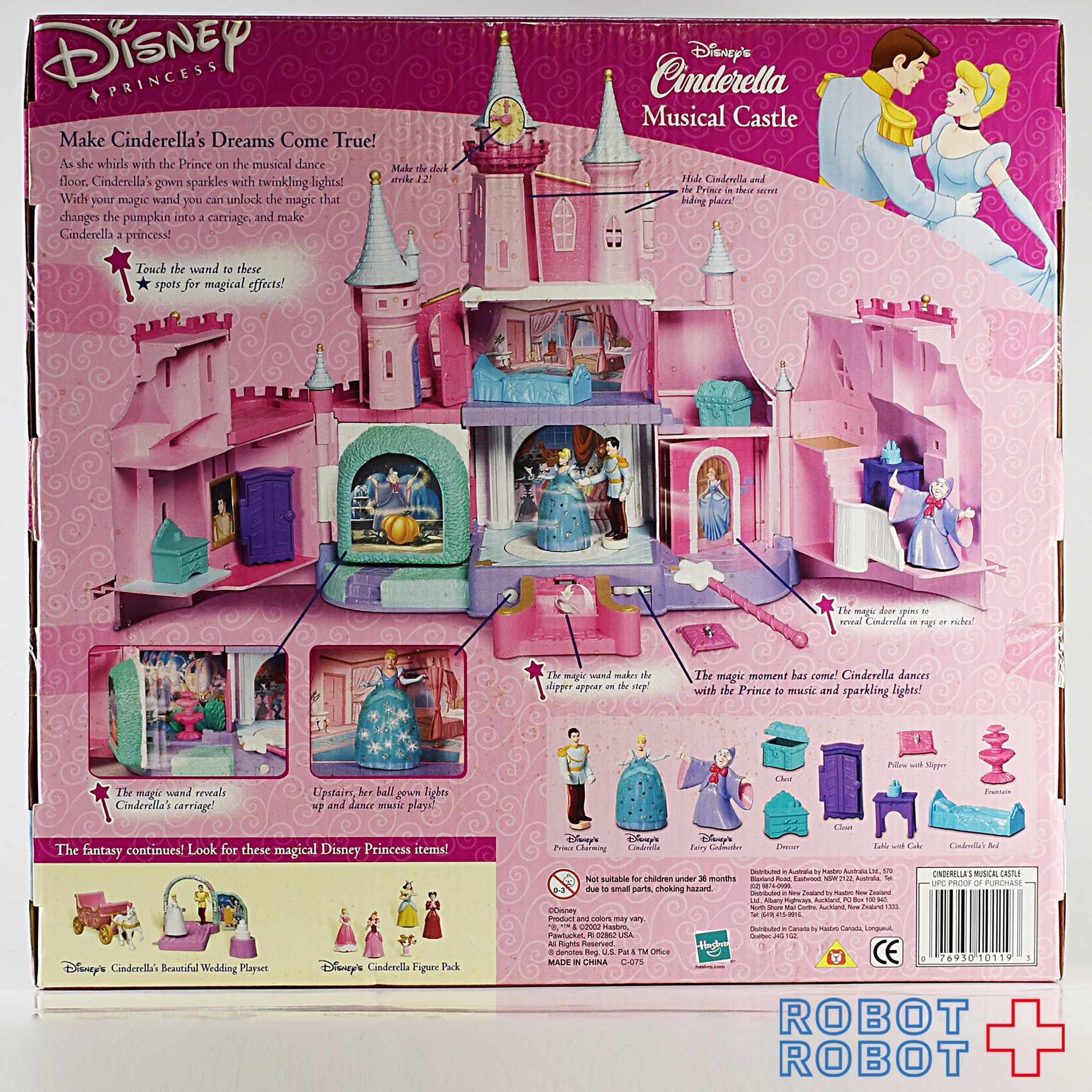 ハズブロ ディズニープリンセス シンデレラ ミュージカル キャッスル 入荷写真