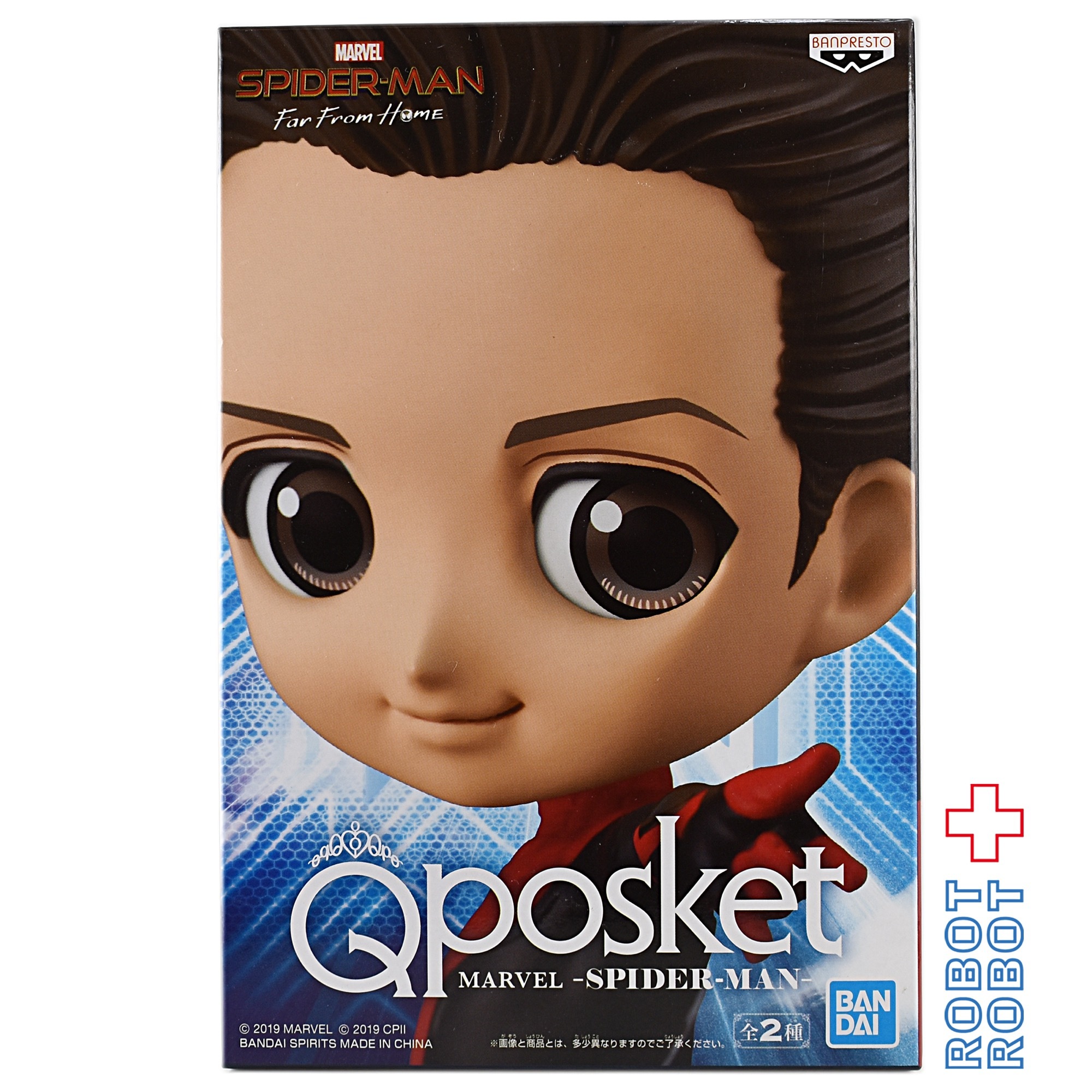 QPOSKET Qポスケット マーベル スパイダーマン ピーター B 未開封 入荷写真