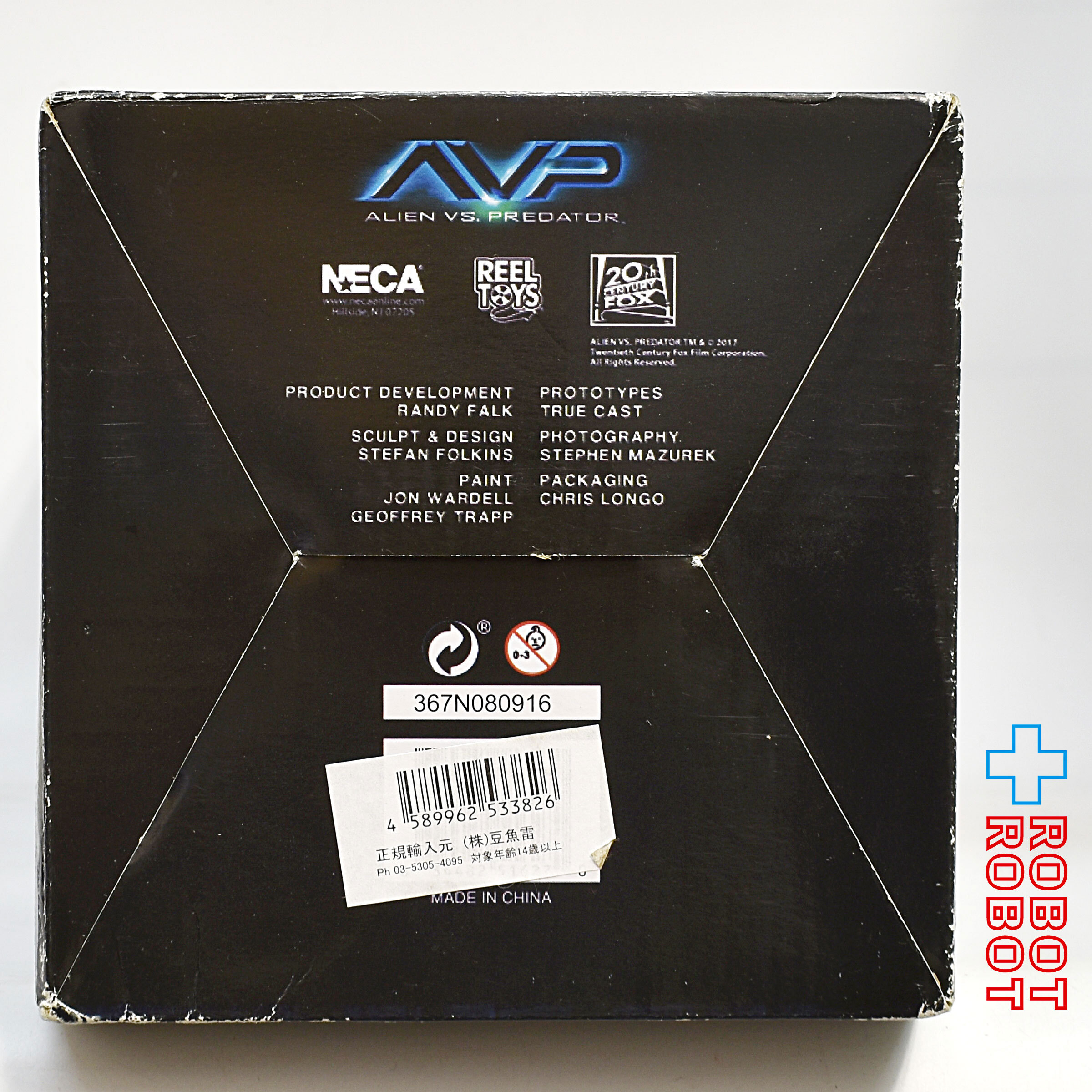 NECA AVP エイリアン VS プレデター ピラミッド テンプル・ピラー 7インチ アクションフィギュア 入荷写真