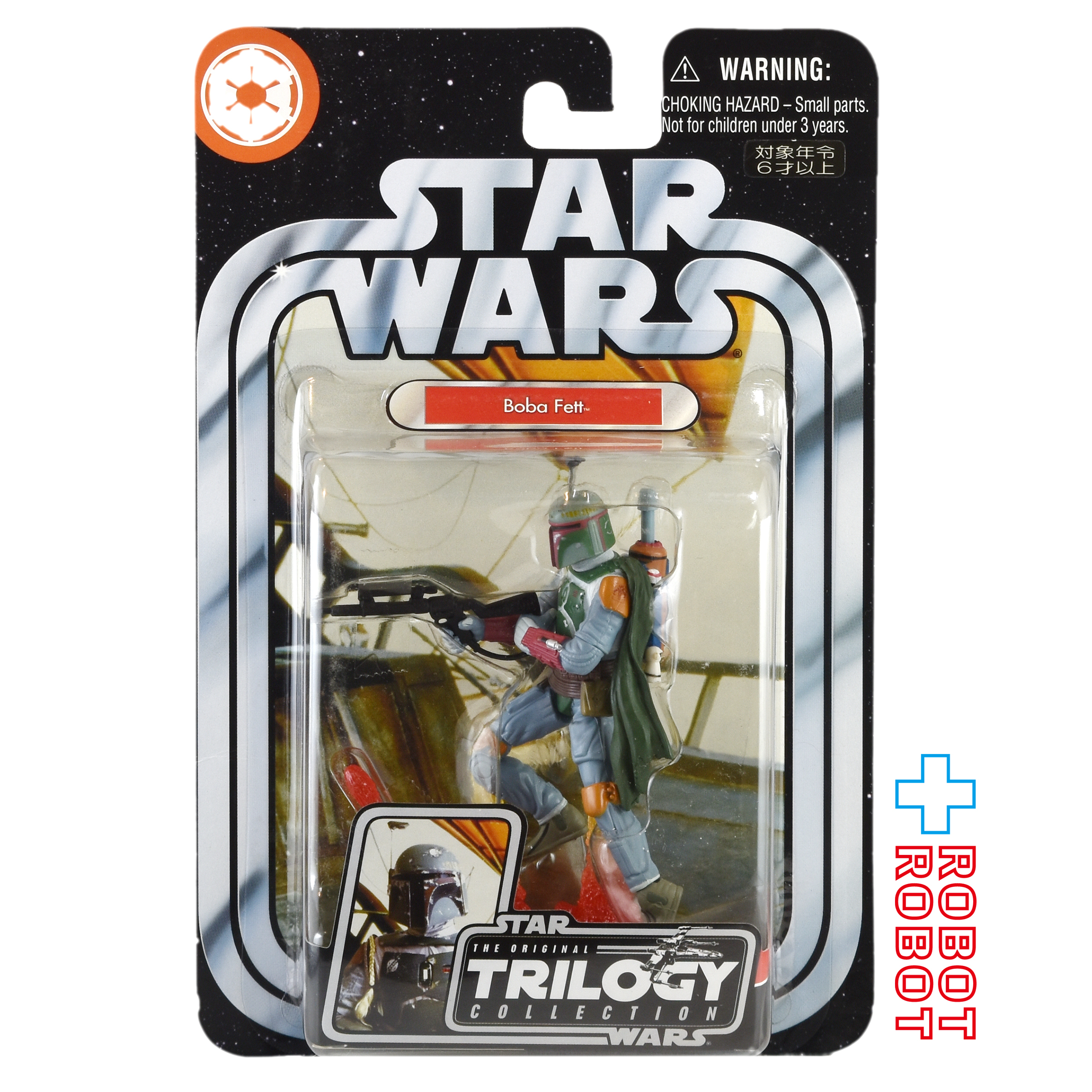 スター・ウォーズ OTC-14 ボバ・フェット [ROTJ] 3.75インチ アクションフィギュア 国内版 未開封 入荷写真