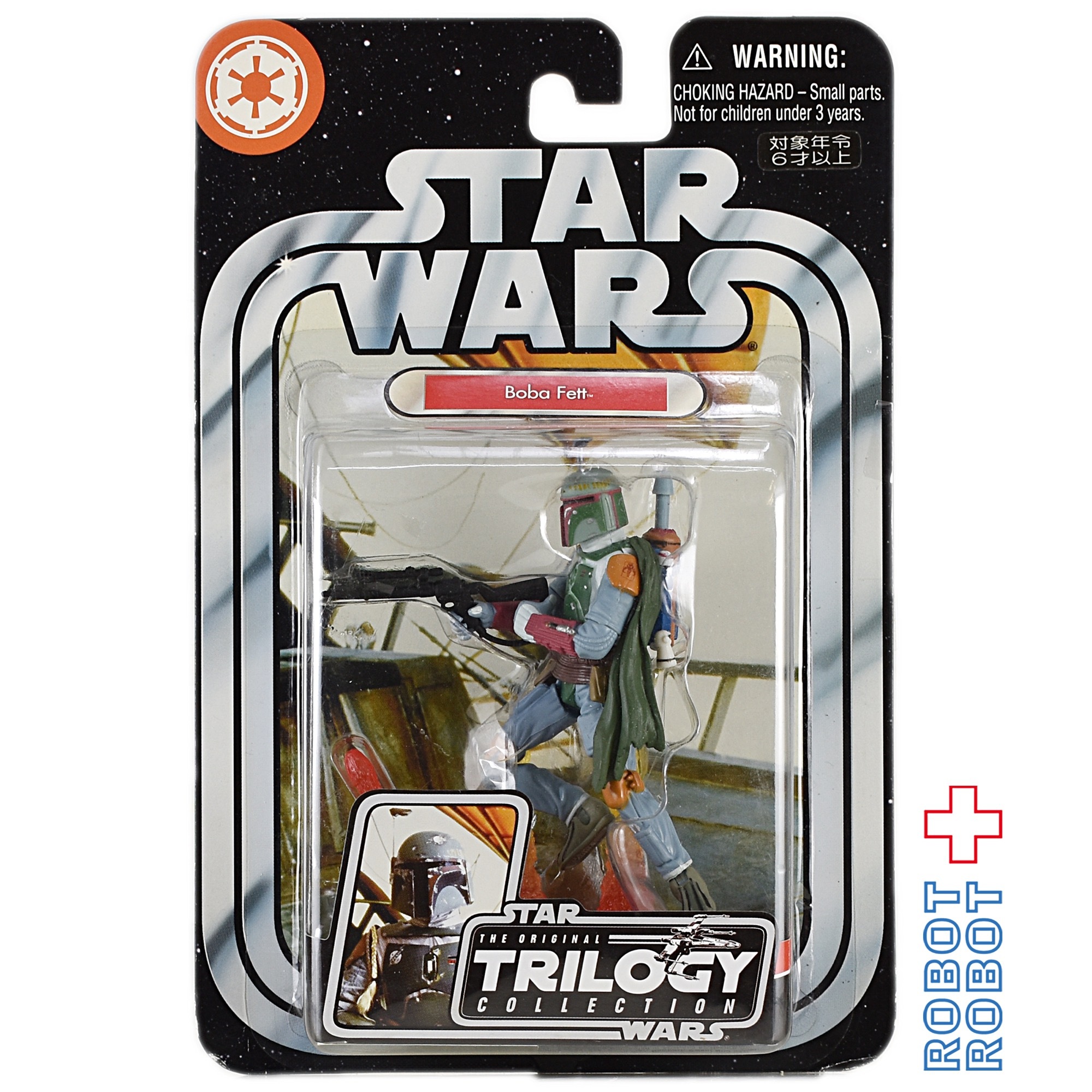 スター・ウォーズ OTC-14 ボバ・フェット [ROTJ] 3.75インチ アクションフィギュア 国内版 未開封 入荷写真