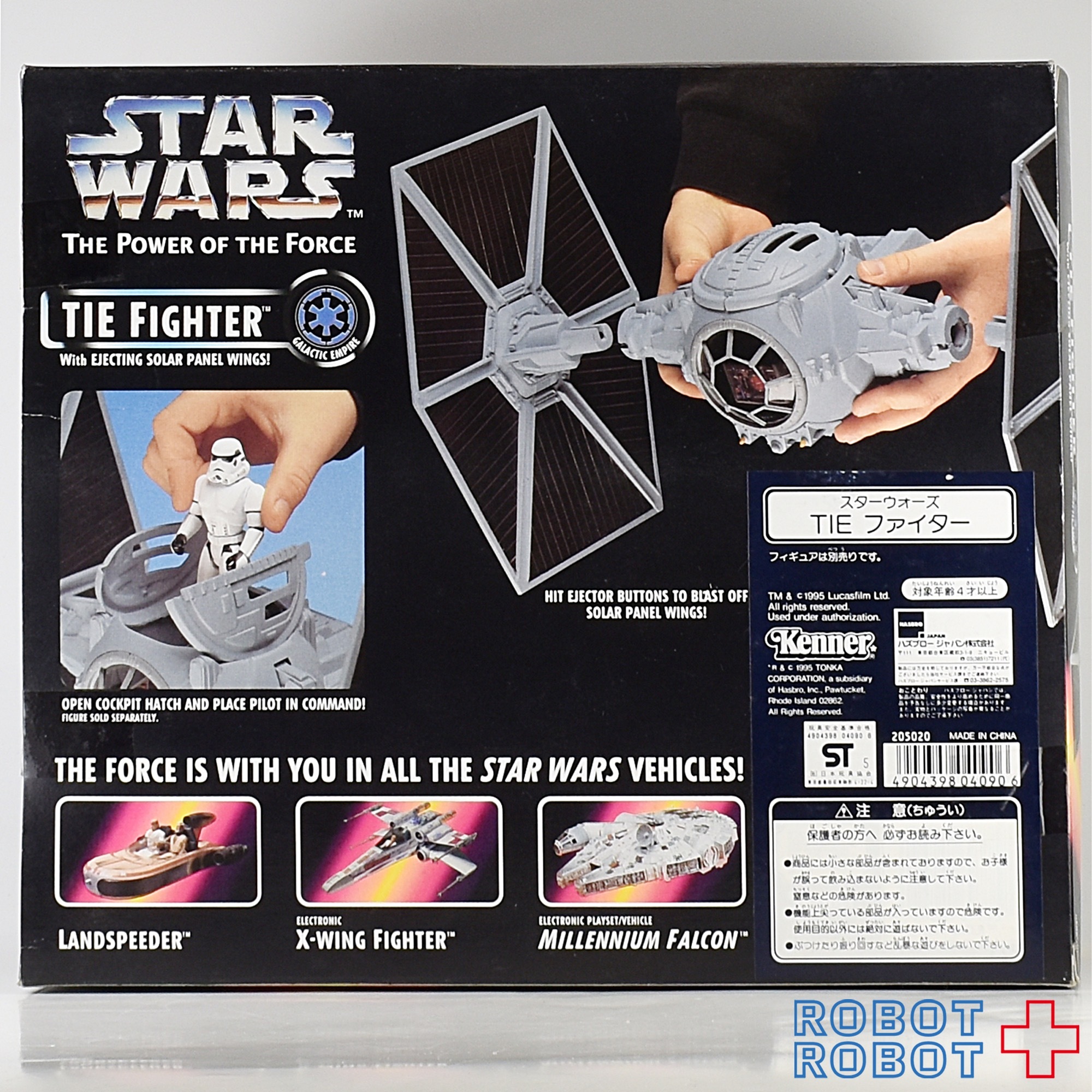 スター・ウォーズ POTF2 TIEファイター タイ・ファイター 国内版 未開封 ※難有り 入荷写真